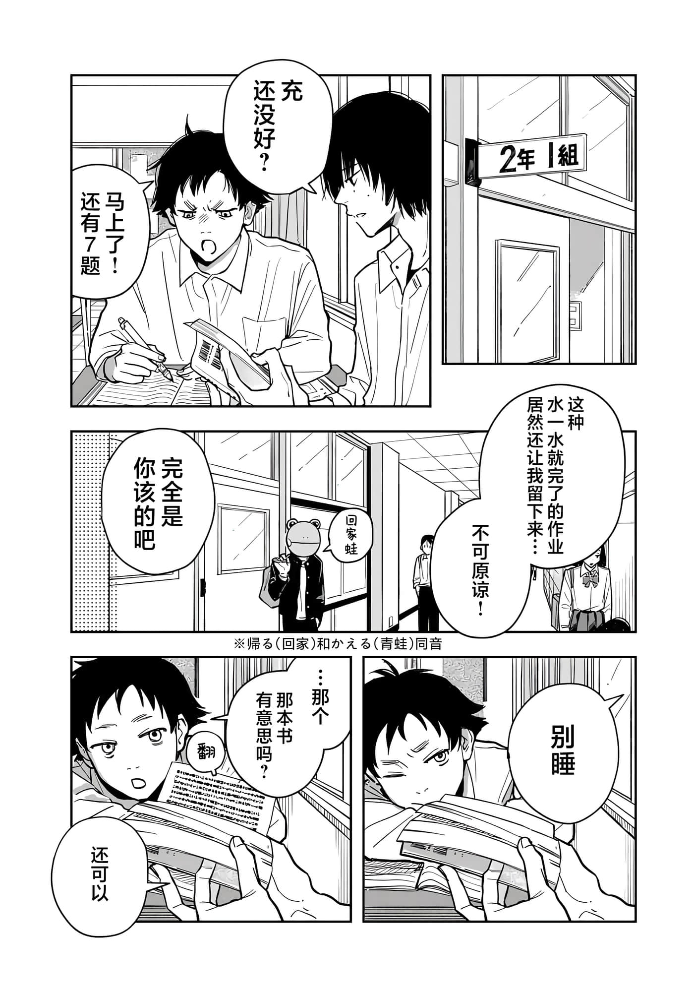 第 13 页