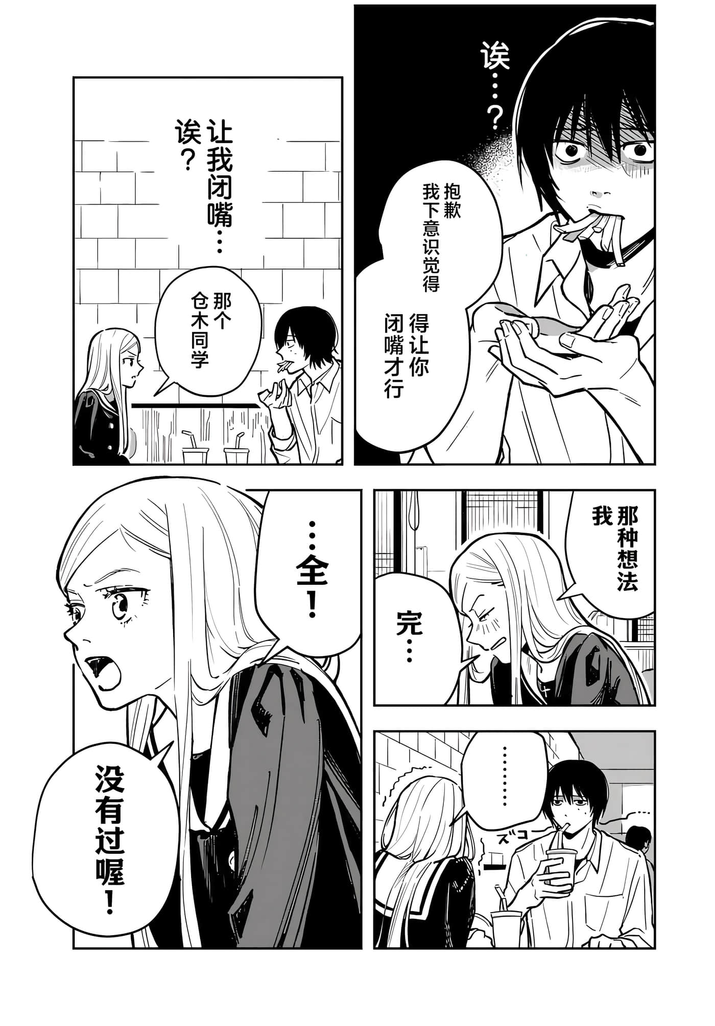 第 23 页