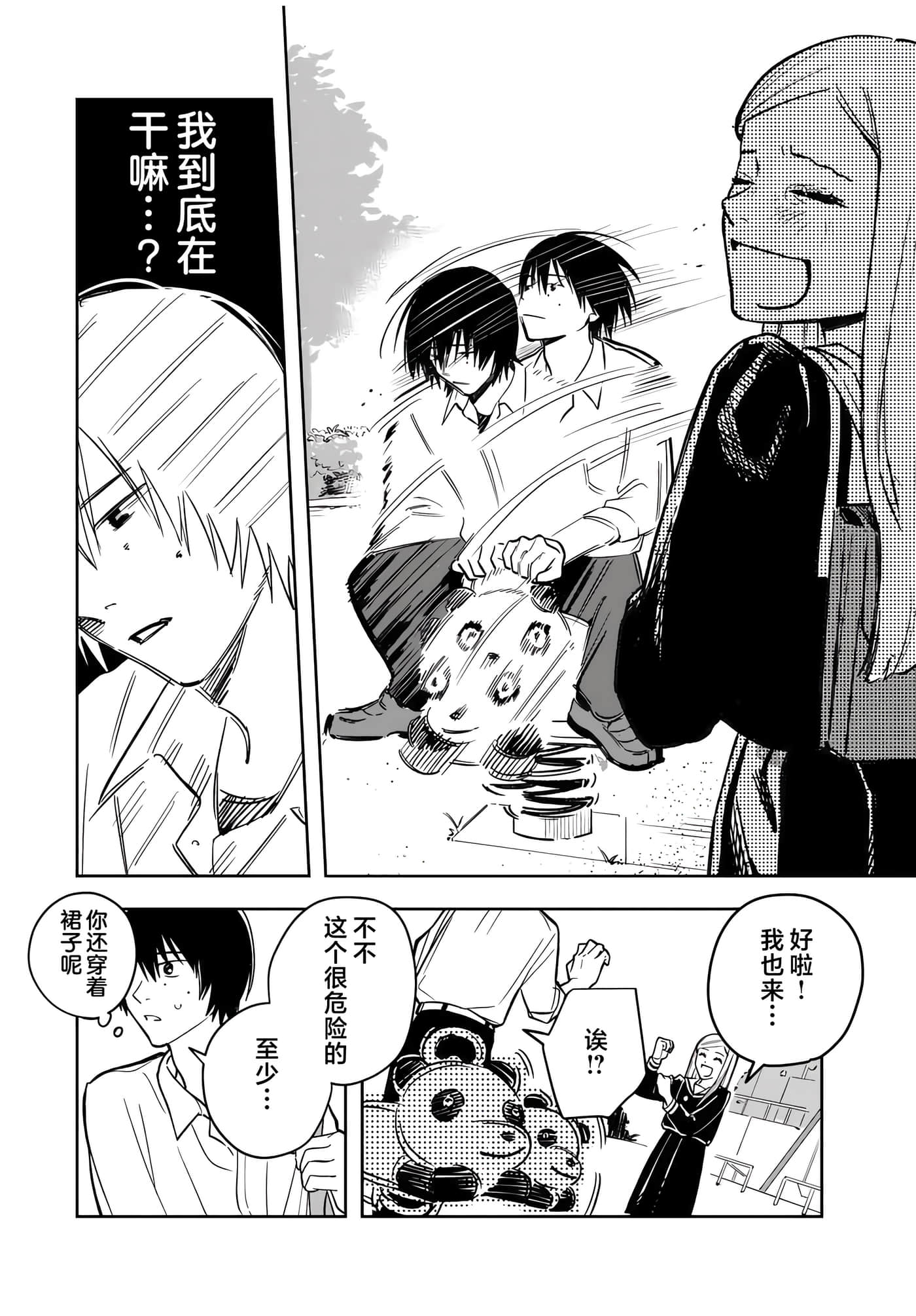 第 28 页