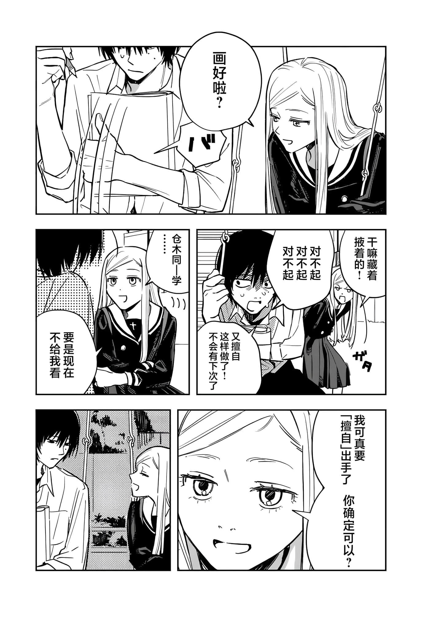 第 32 页