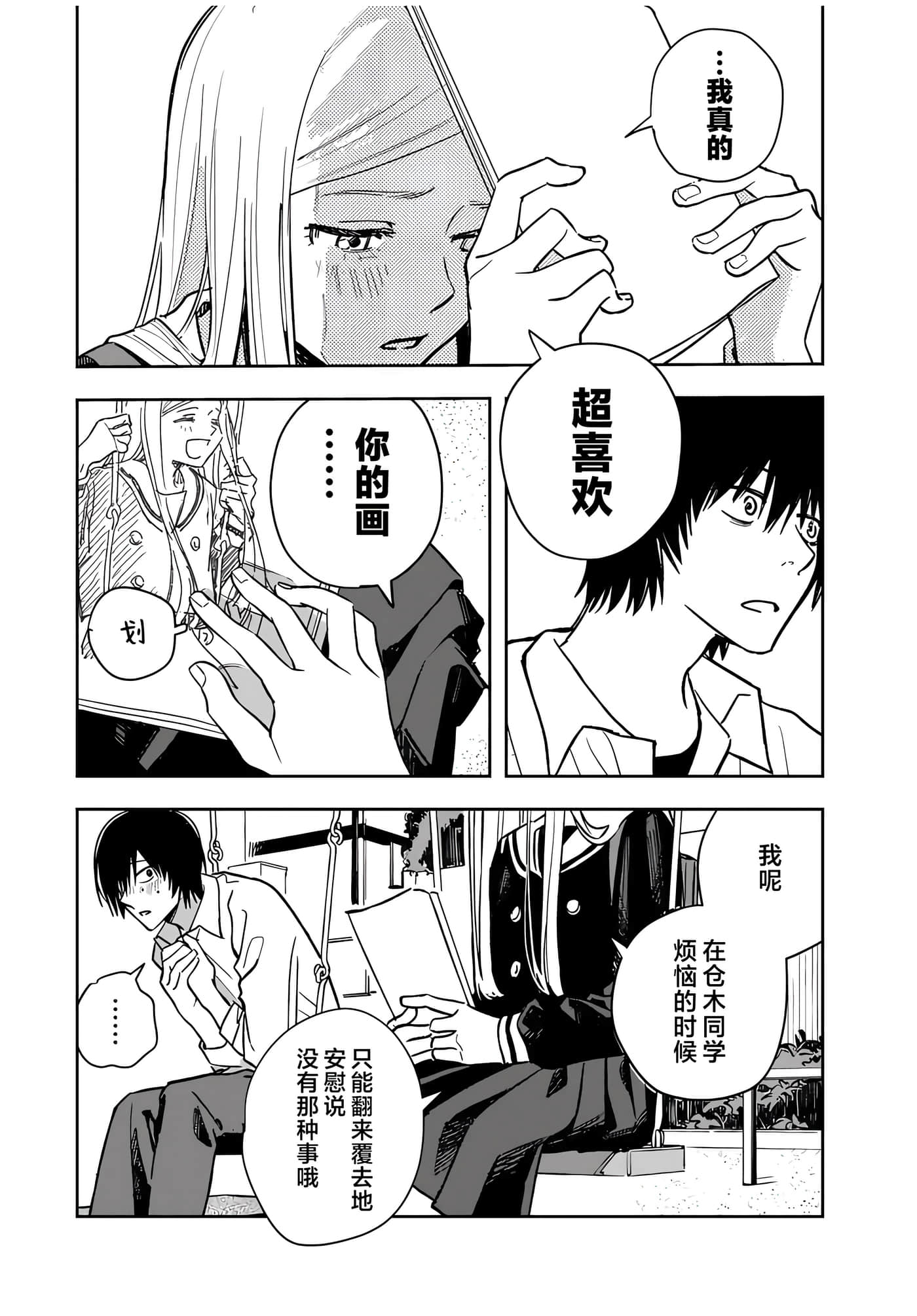 第 34 页