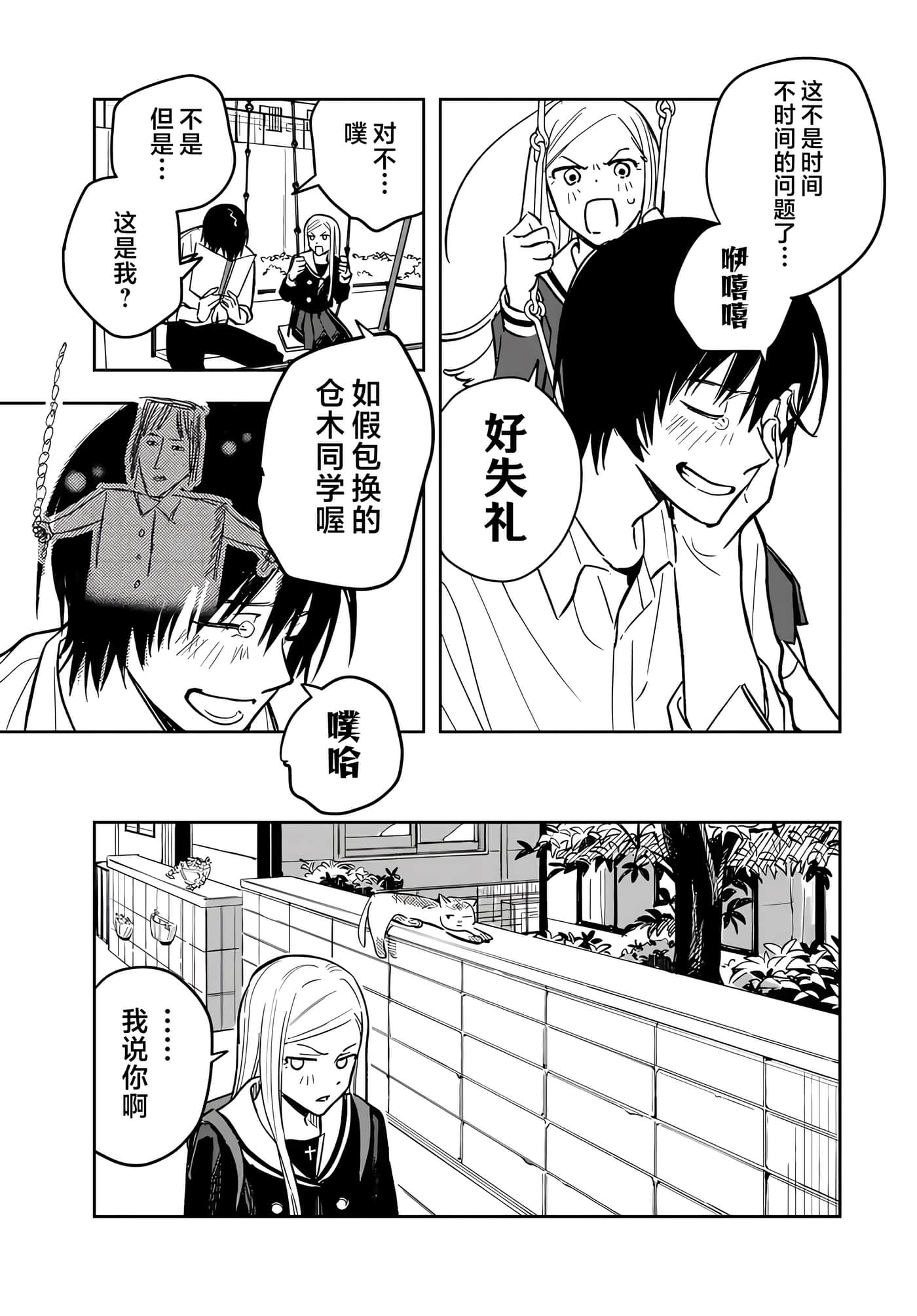 第 39 页