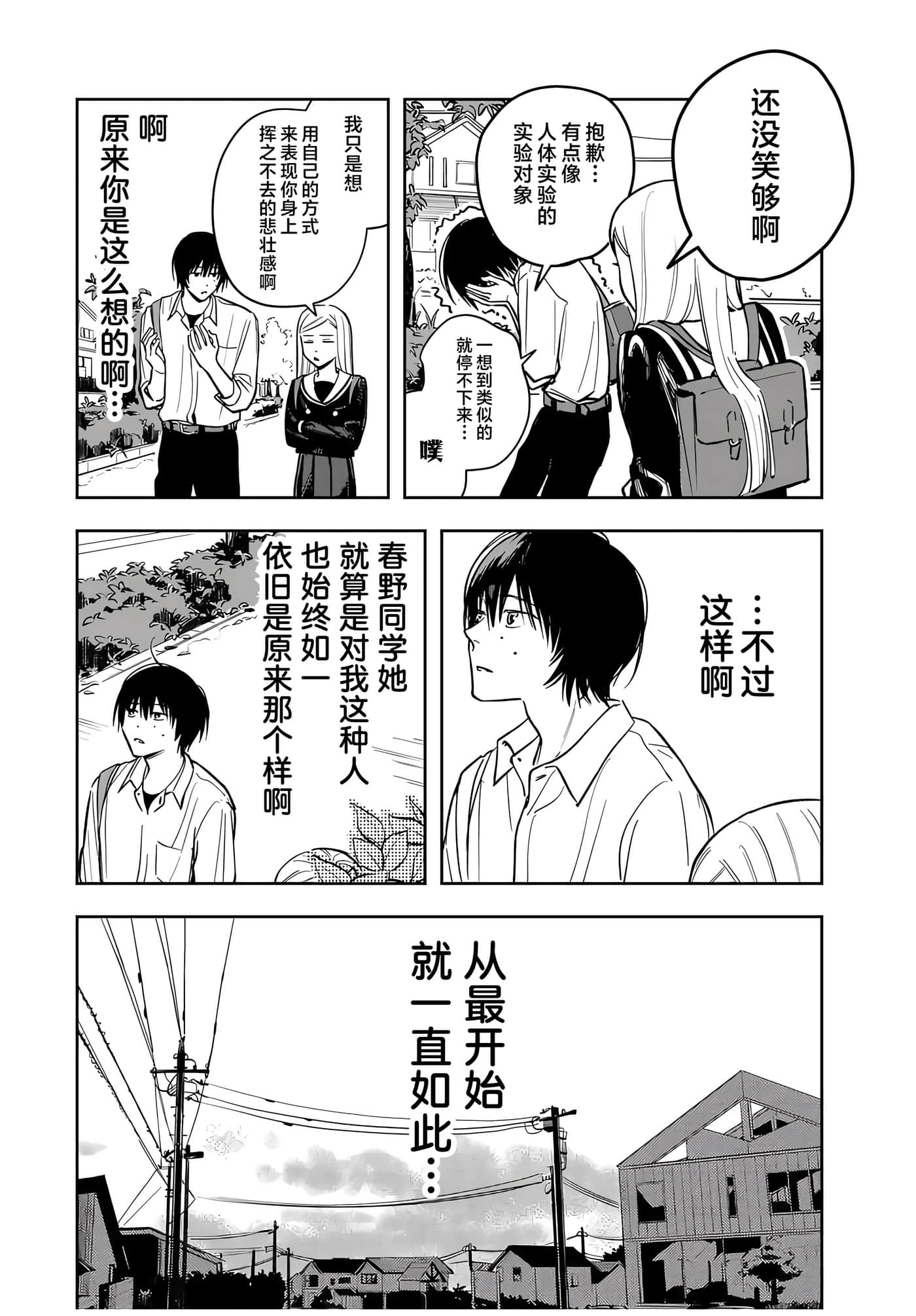 第 40 页