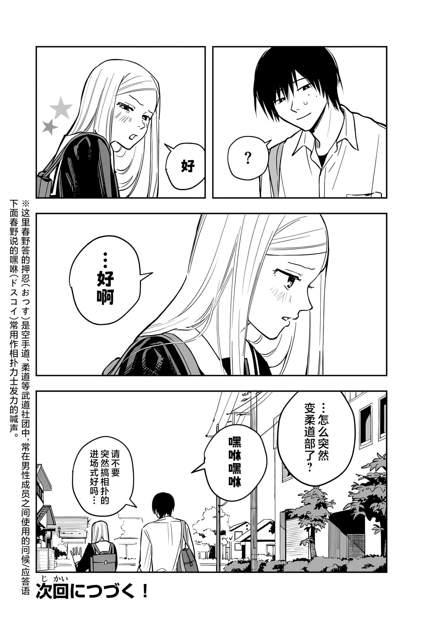第 42 页