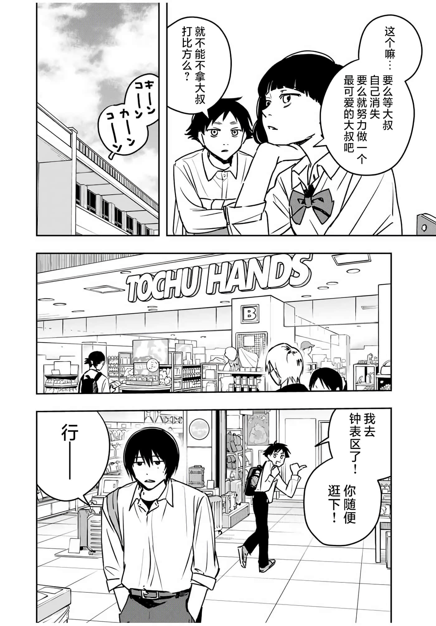 第 14 页