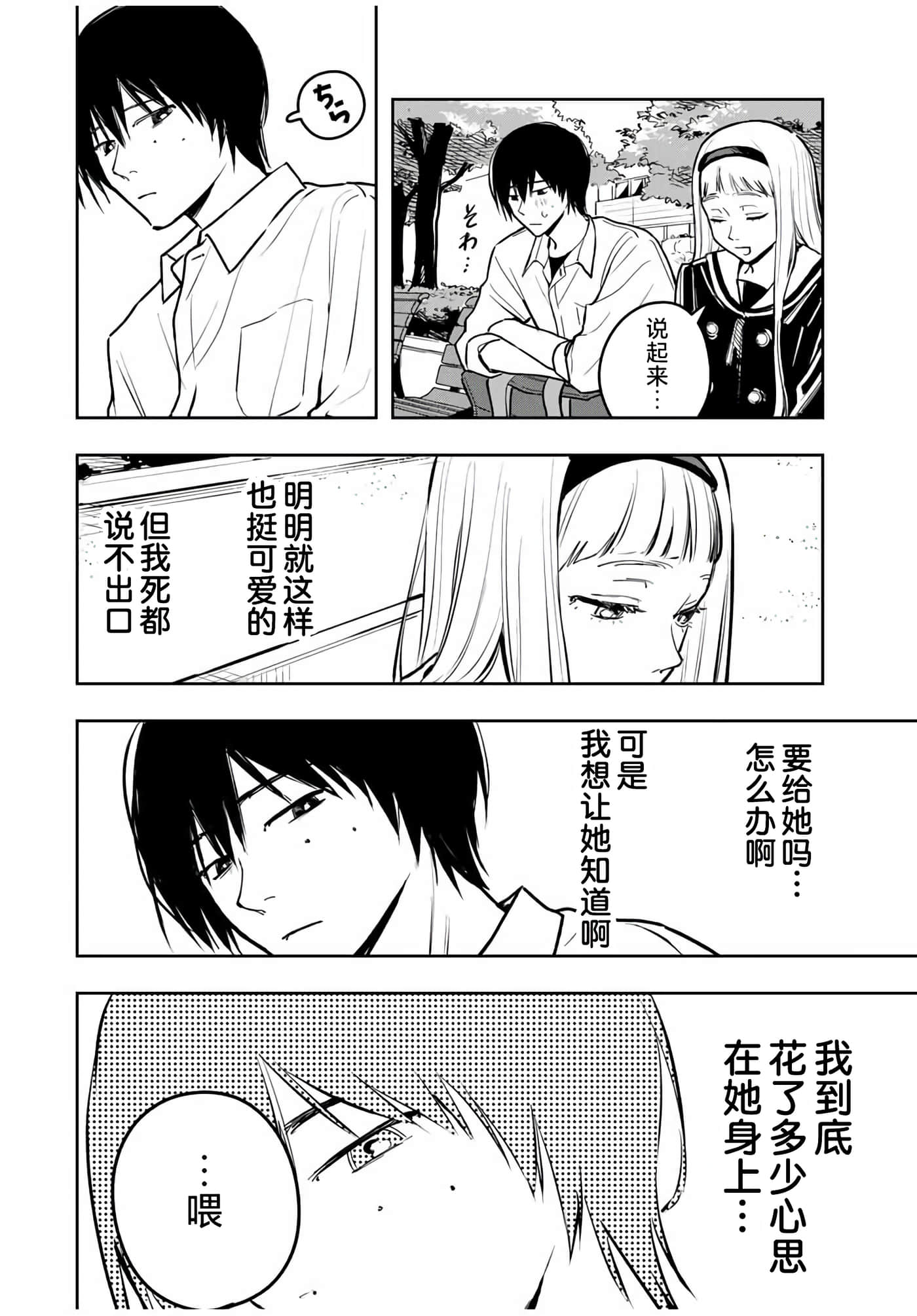 第 24 页