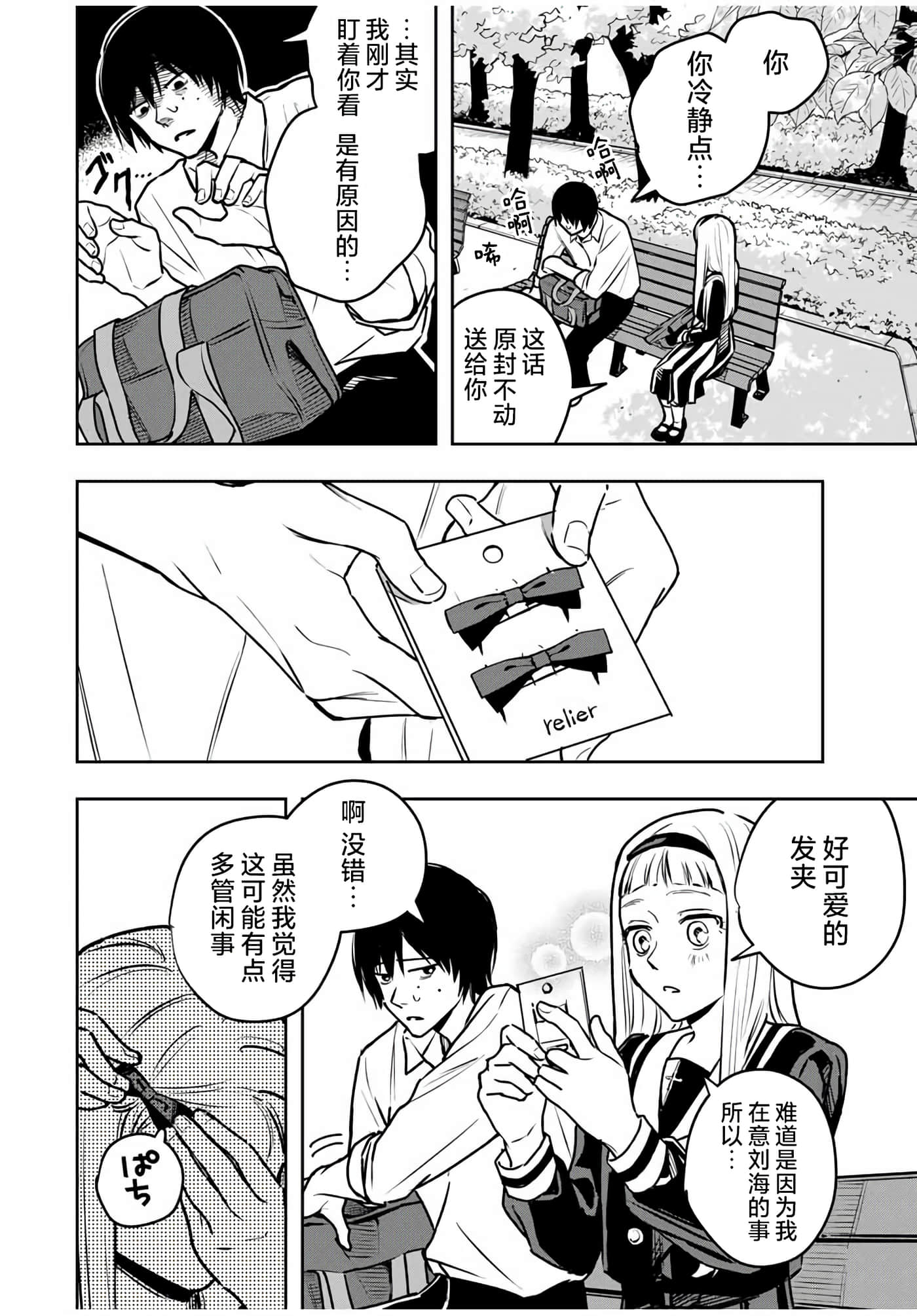 第 26 页
