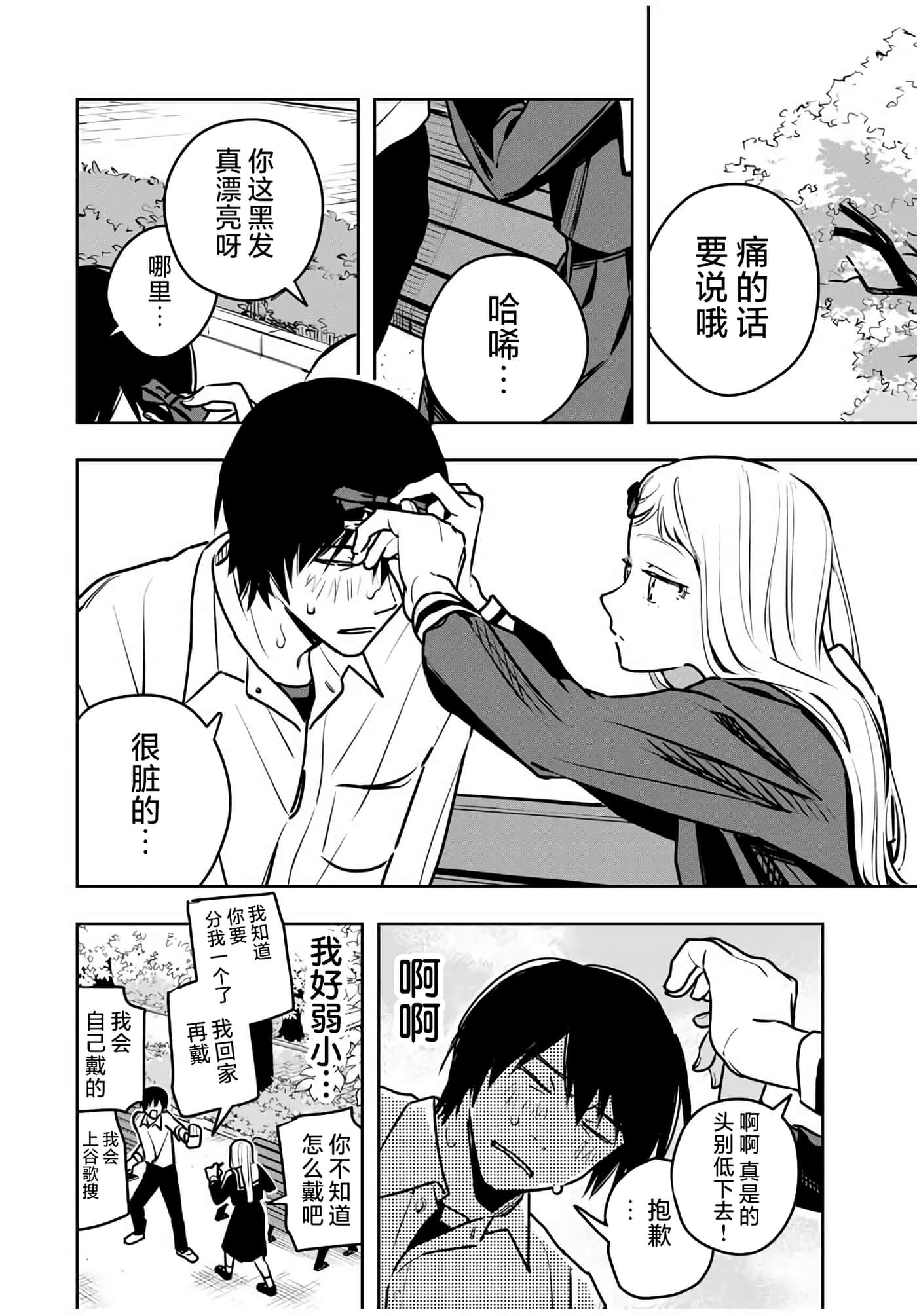 第 28 页