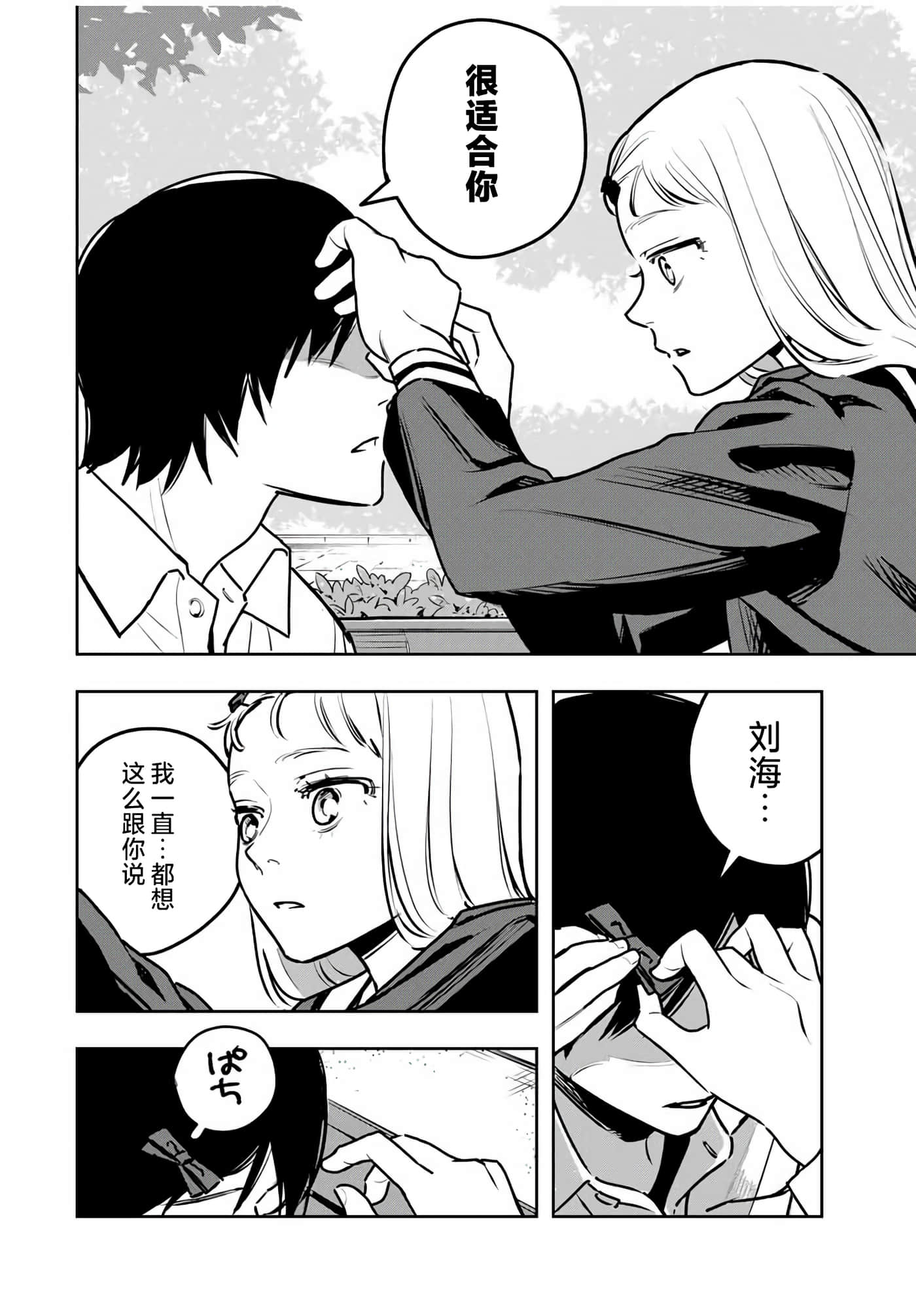 第 30 页