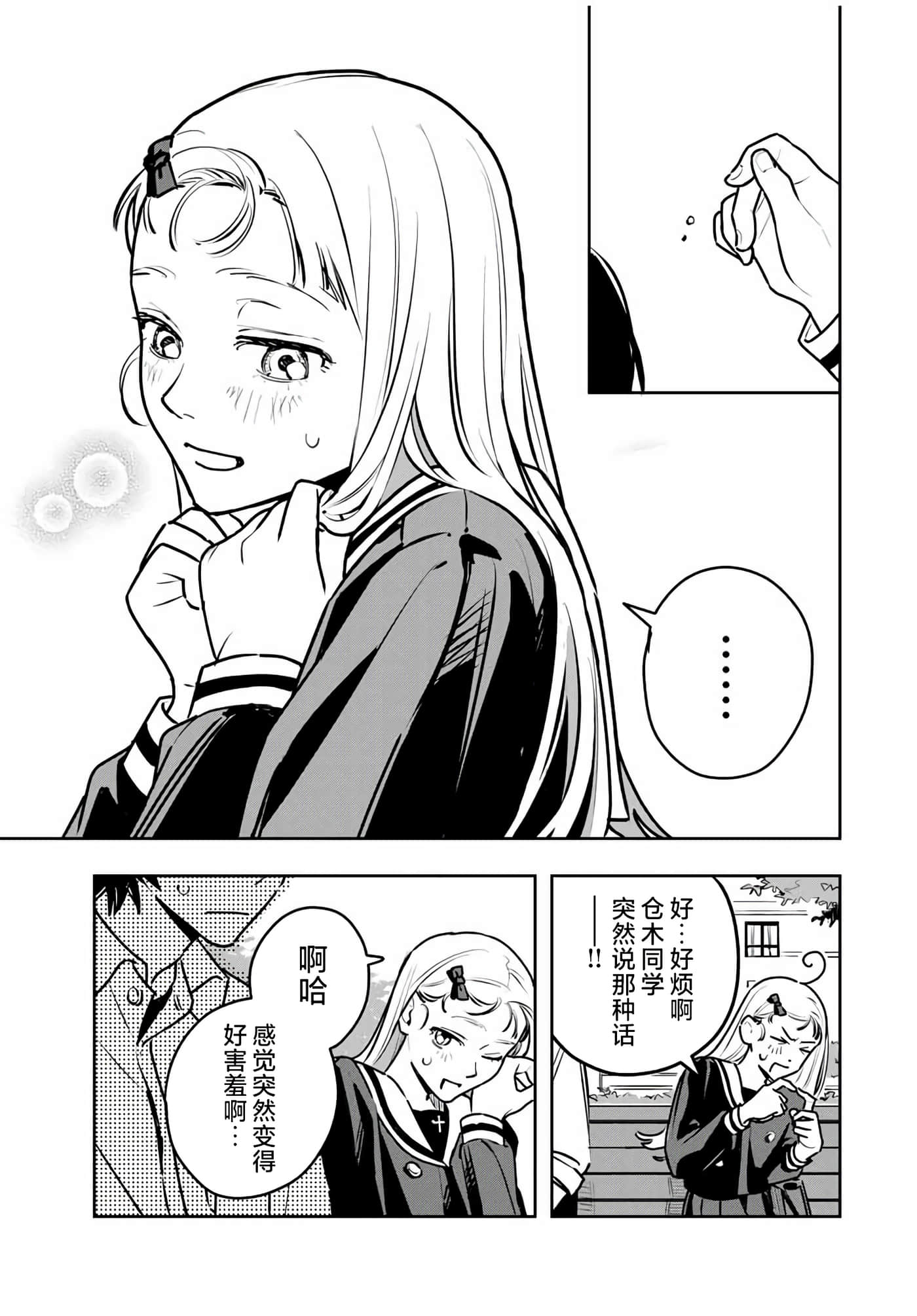 第 31 页