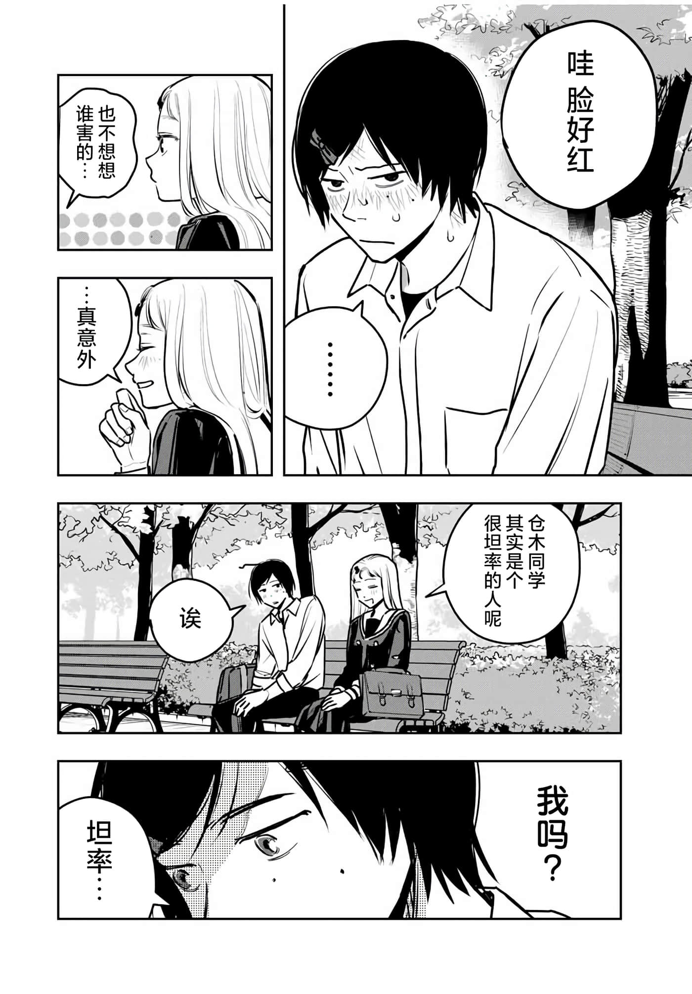 第 32 页