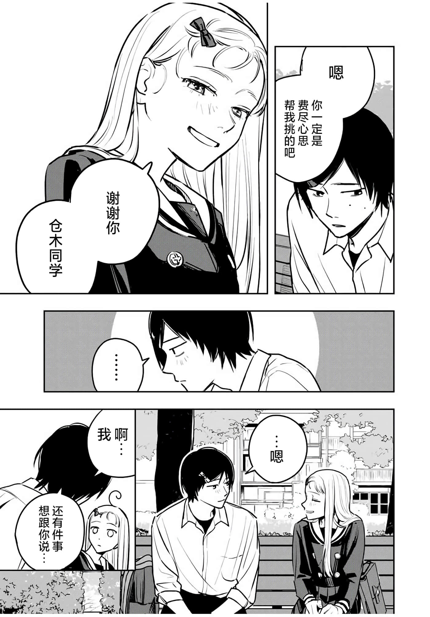 第 33 页