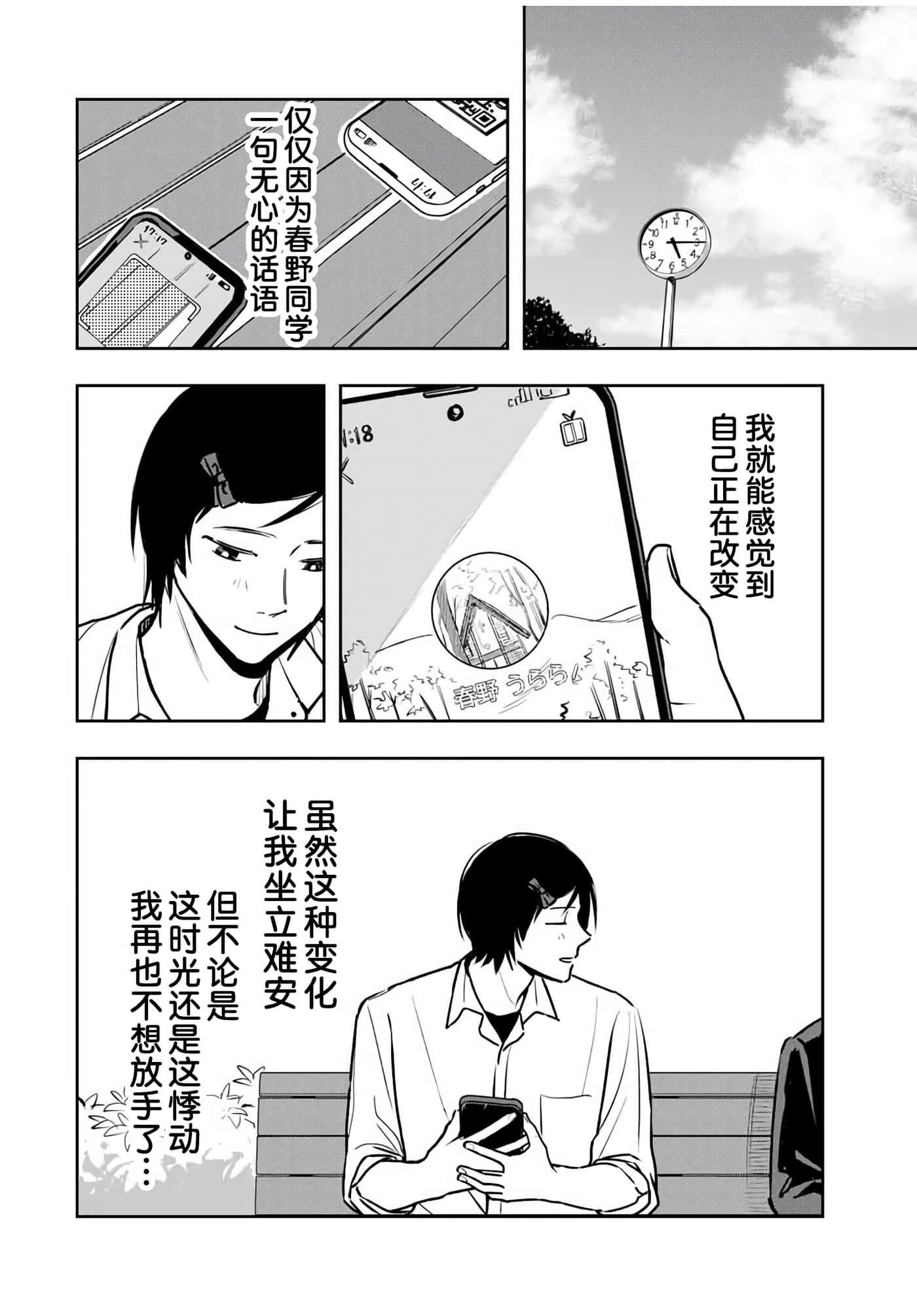第 34 页