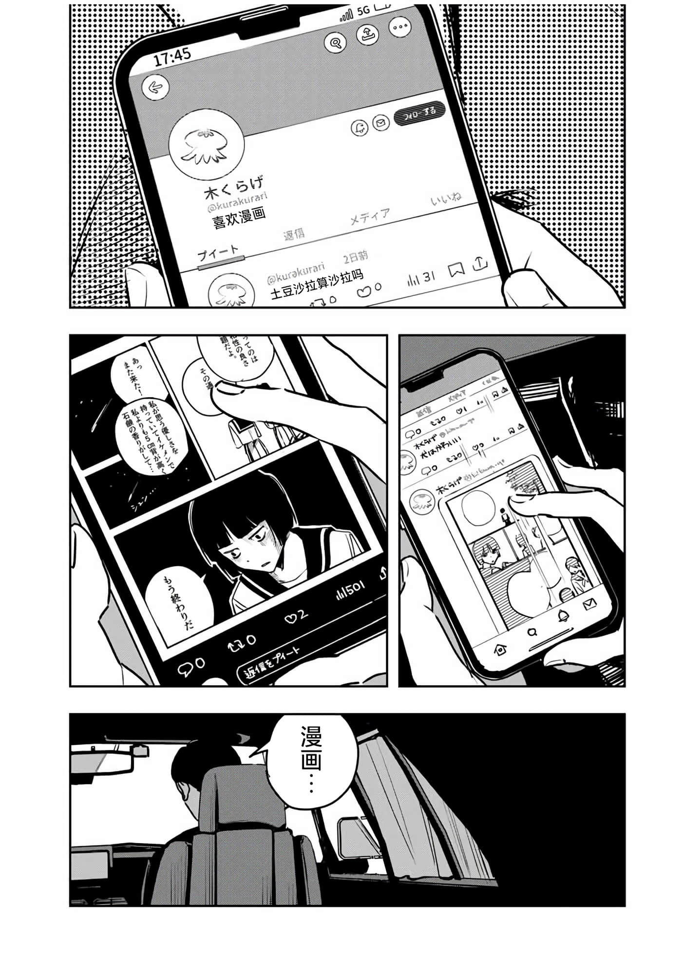 第 35 页