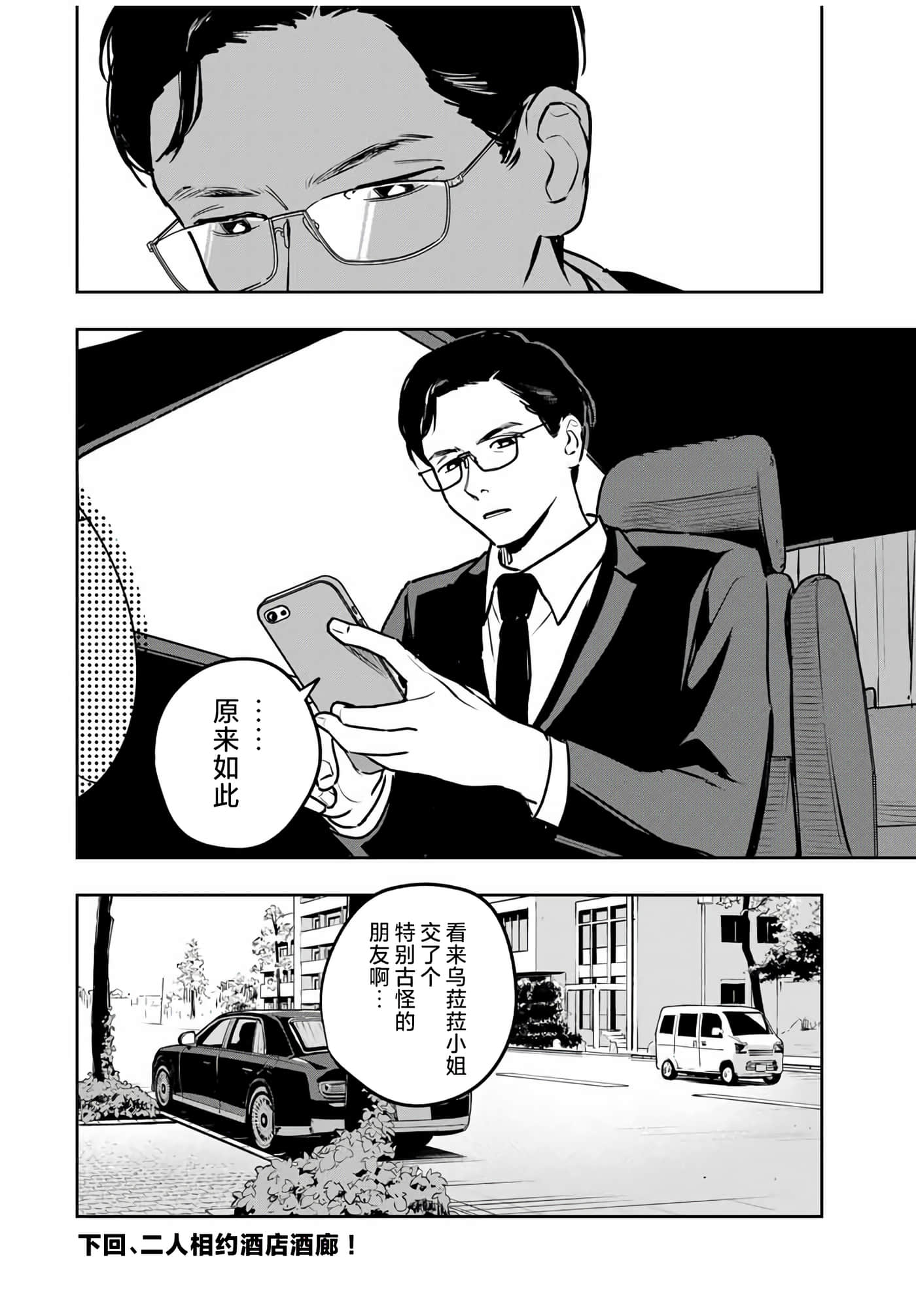 第 36 页