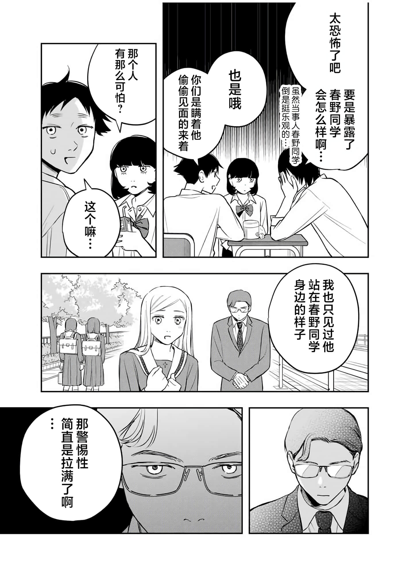 第 13 页
