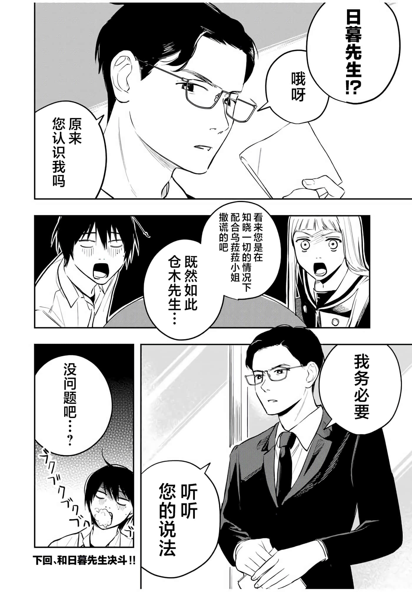 第 26 页