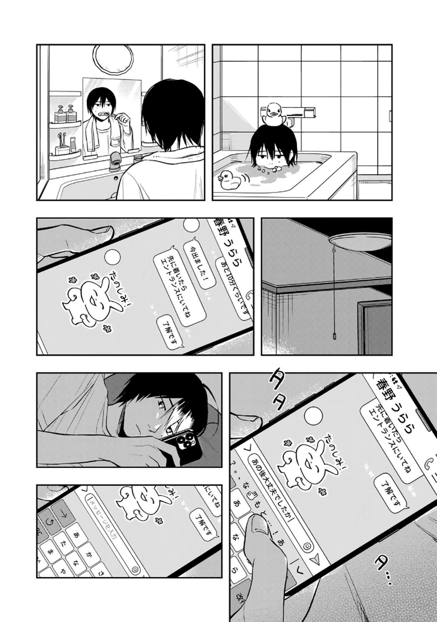 第 20 页