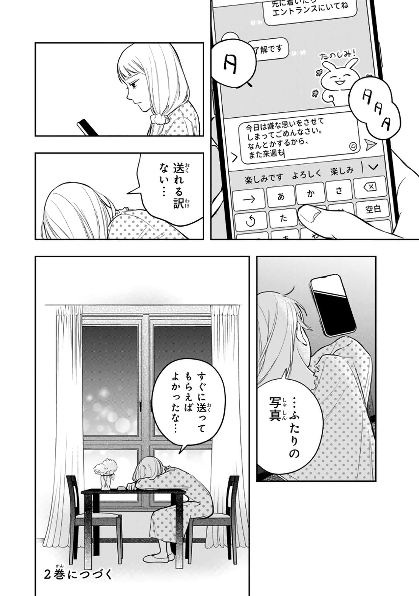 第 26 页