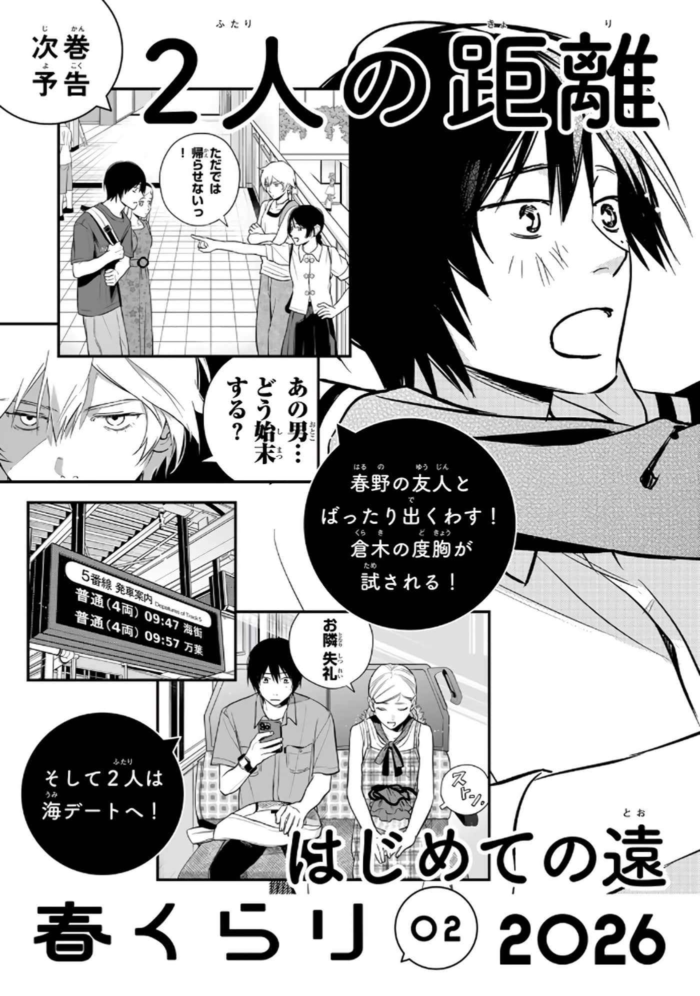 第 35 页