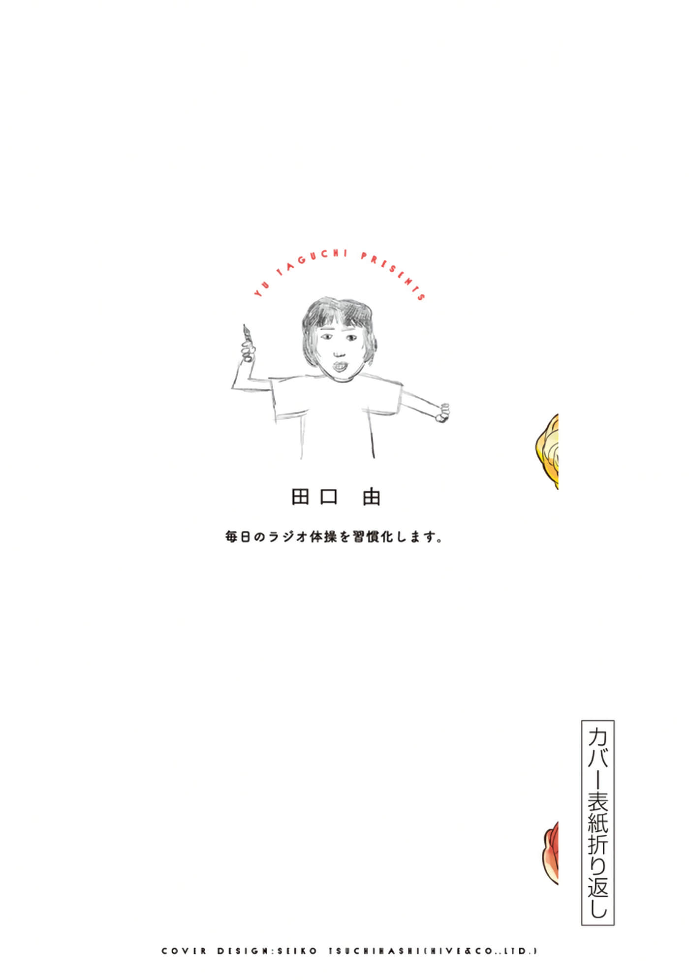 第 36 页
