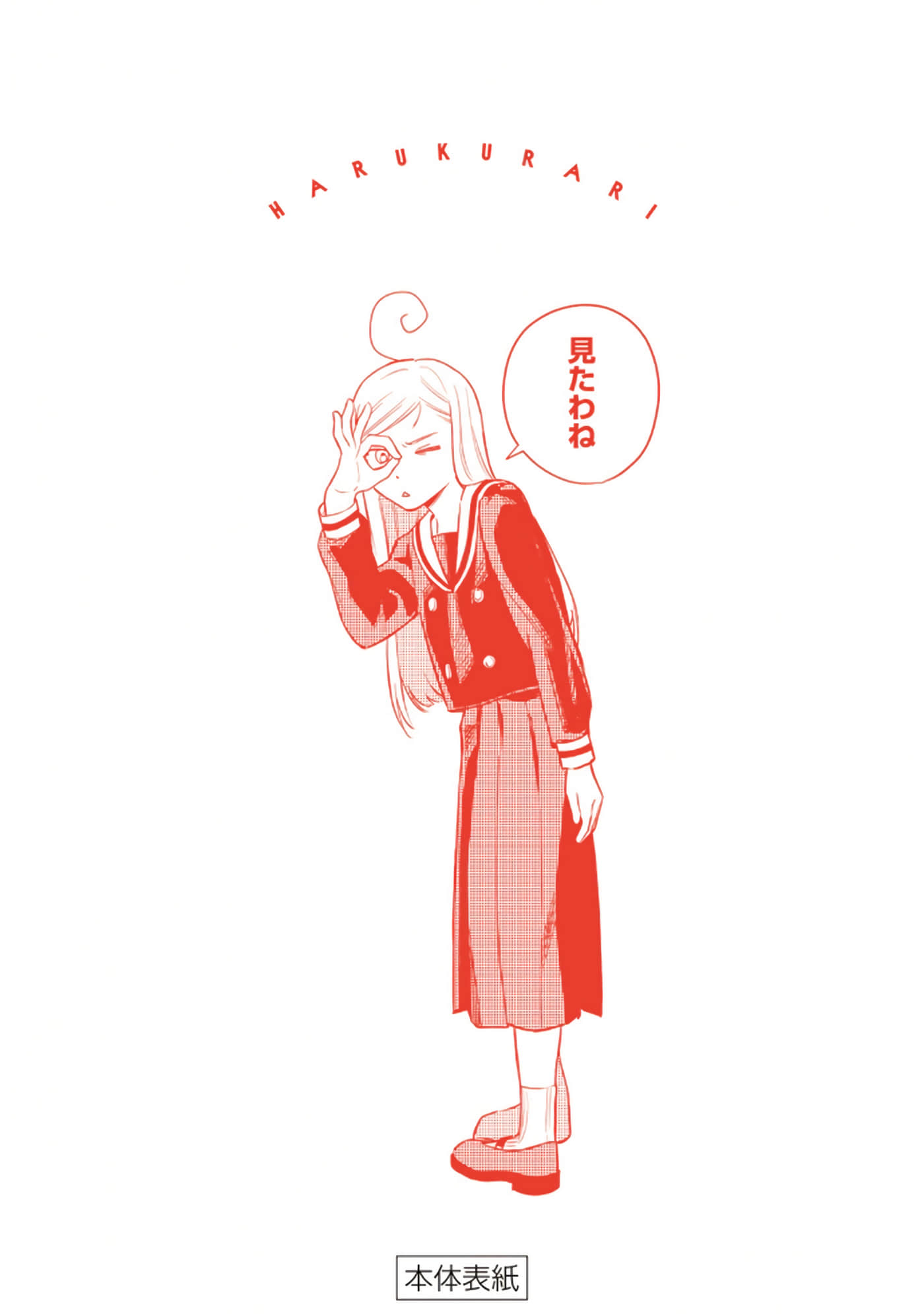 第 38 页