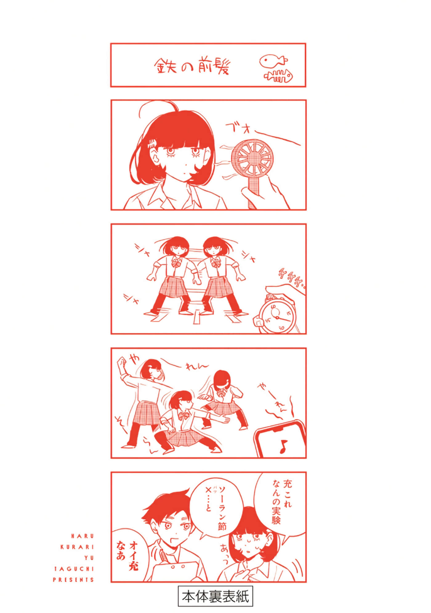 第 39 页