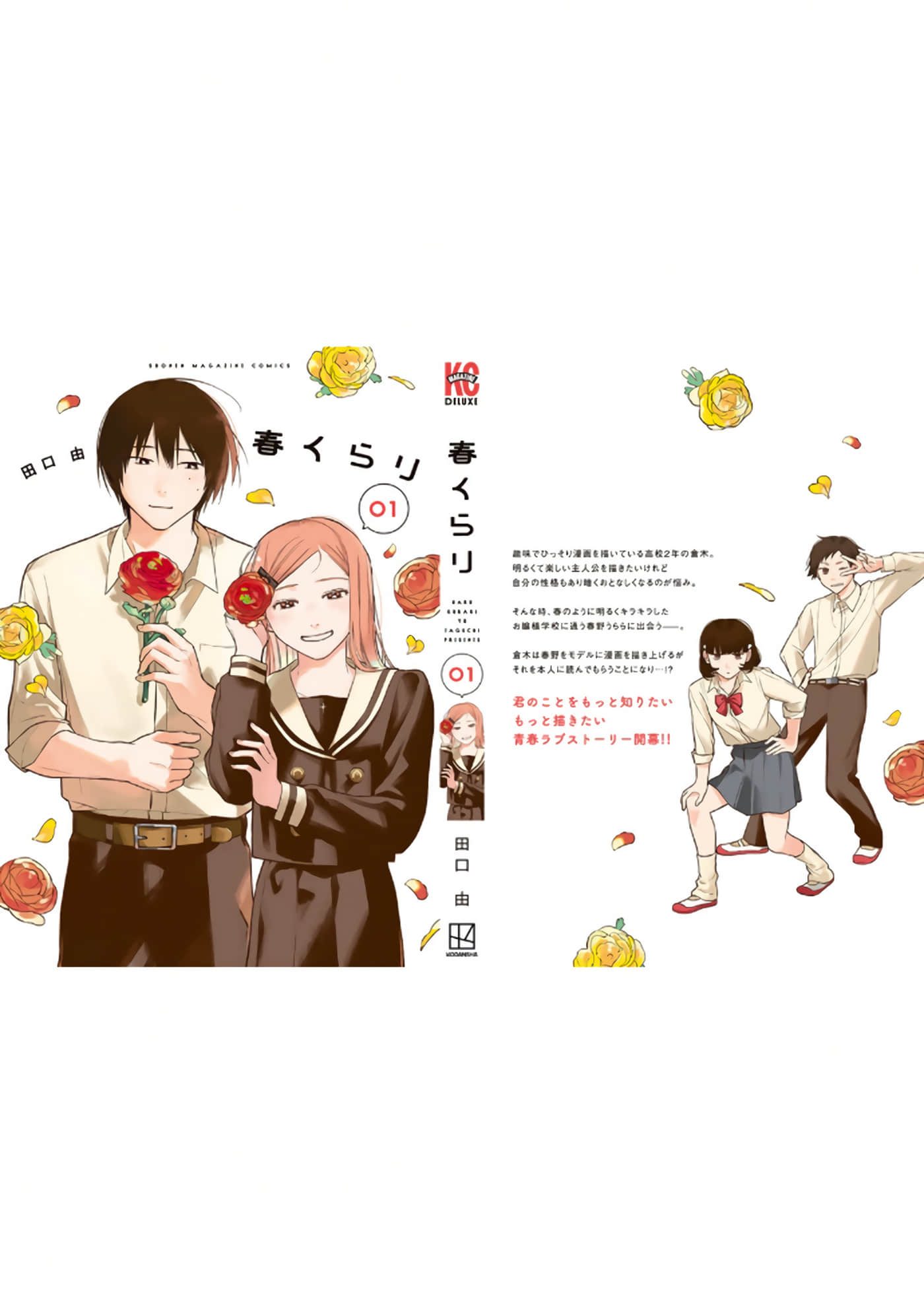 第 41 页