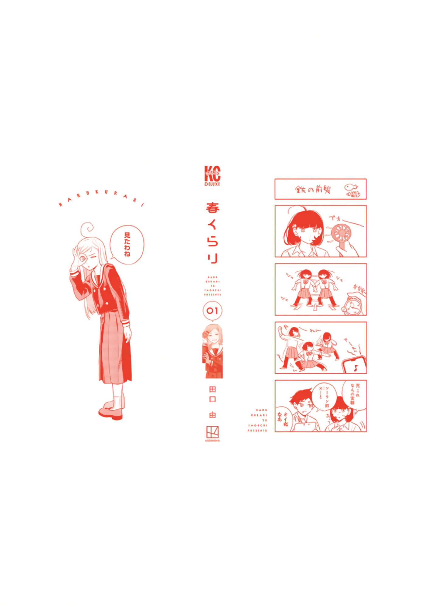 第 42 页