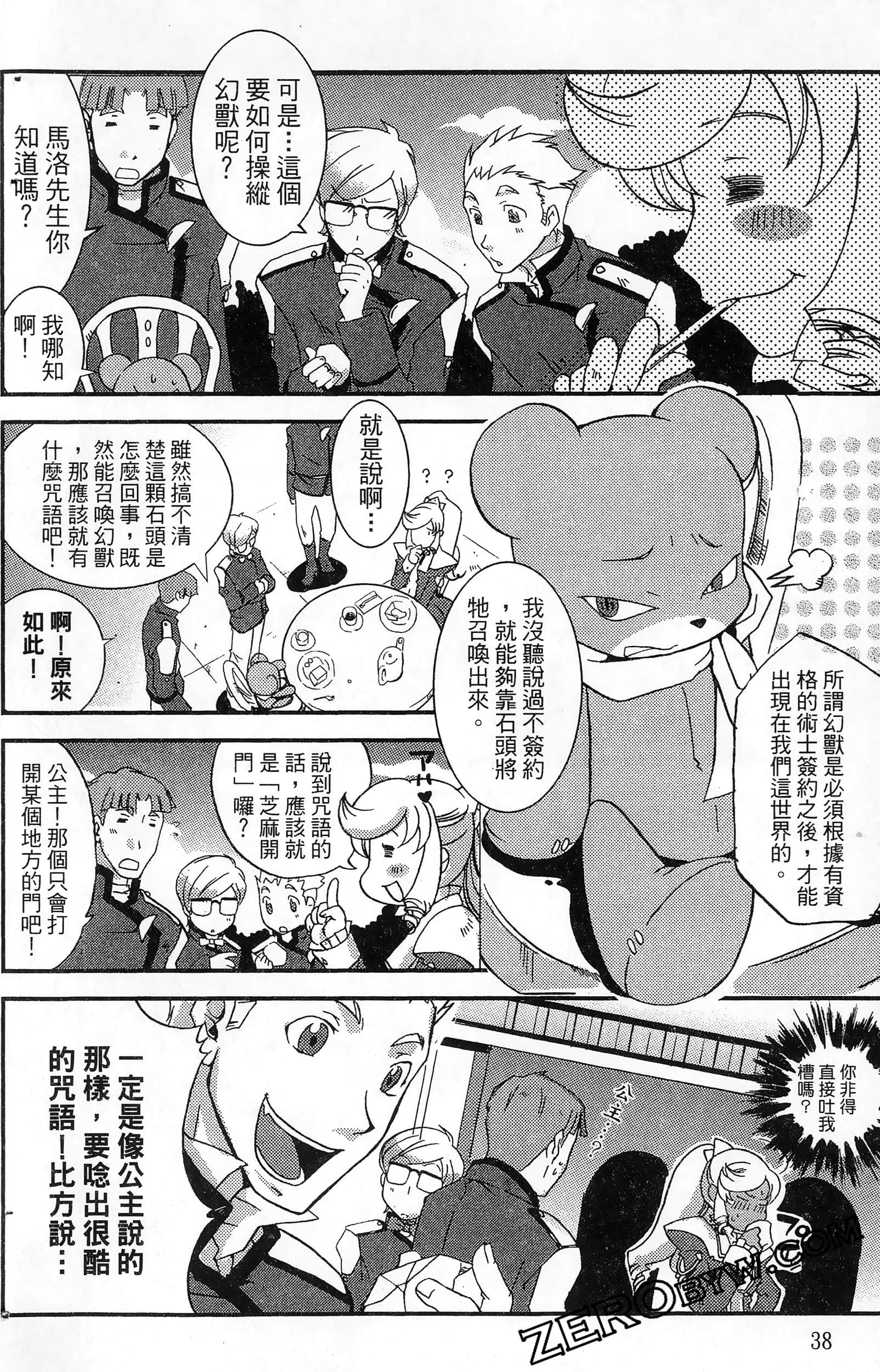 Page 40
