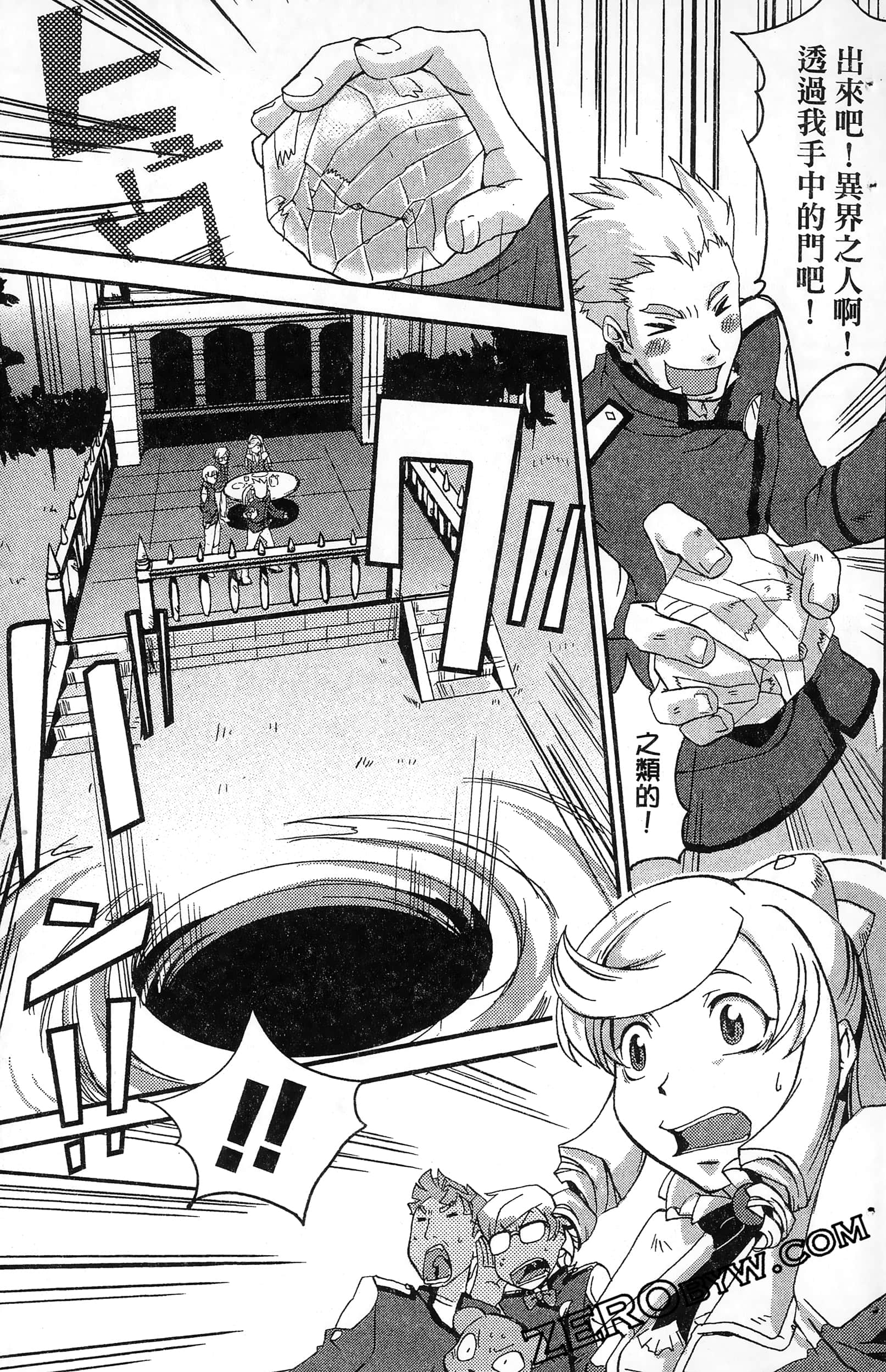 Page 41