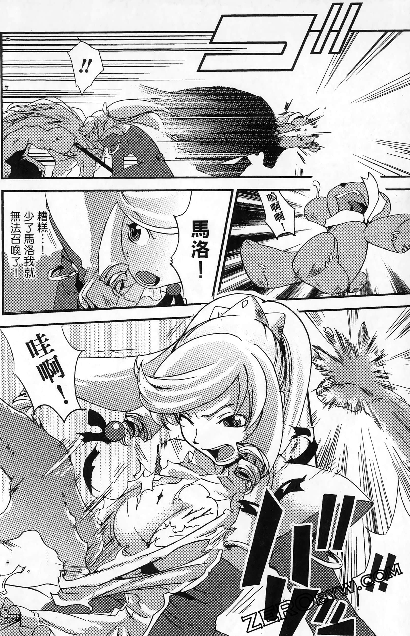 Page 46