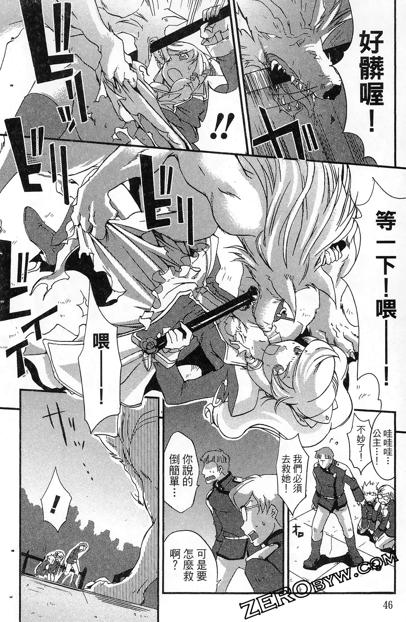 Page 48