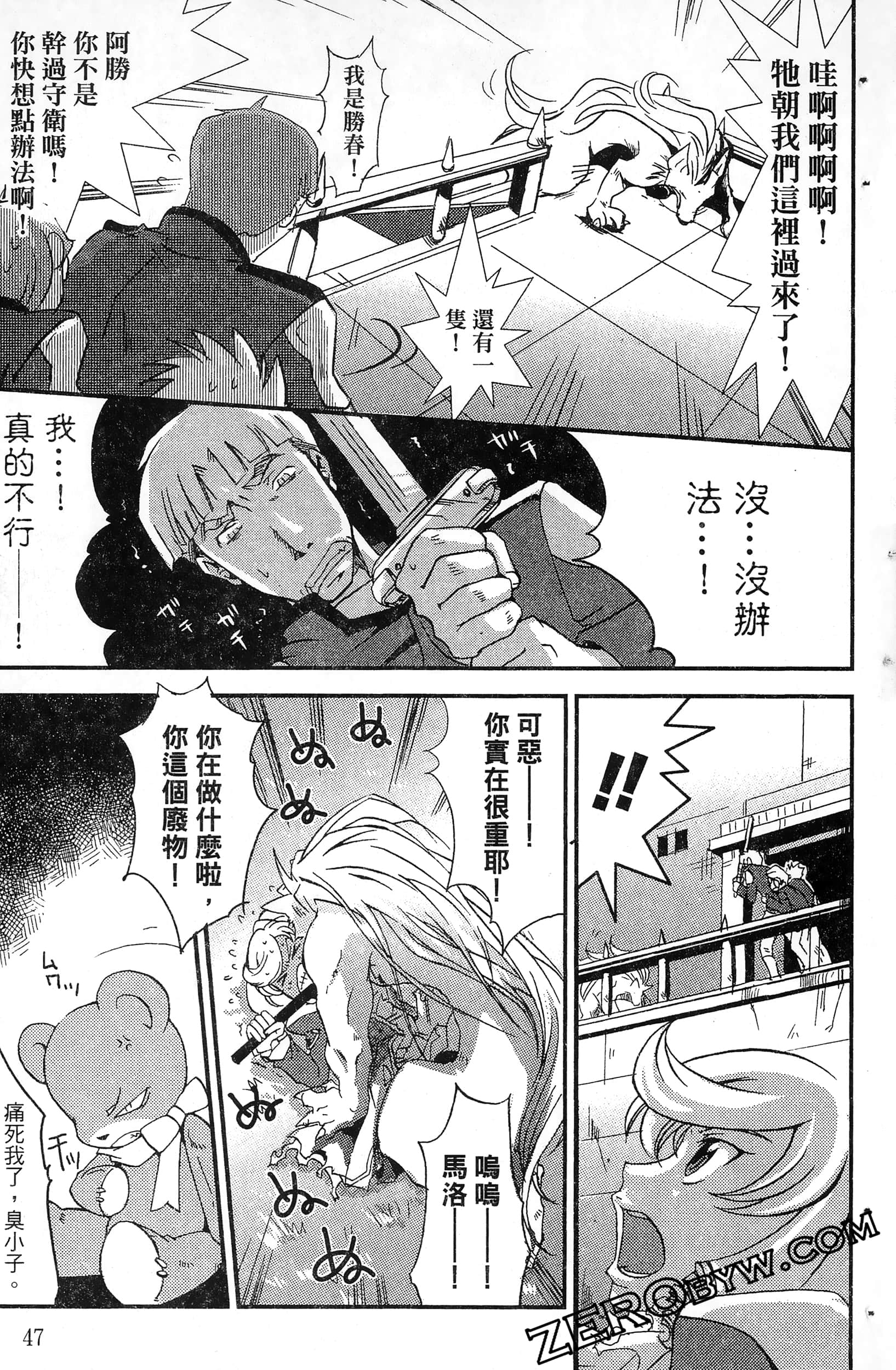 Page 49