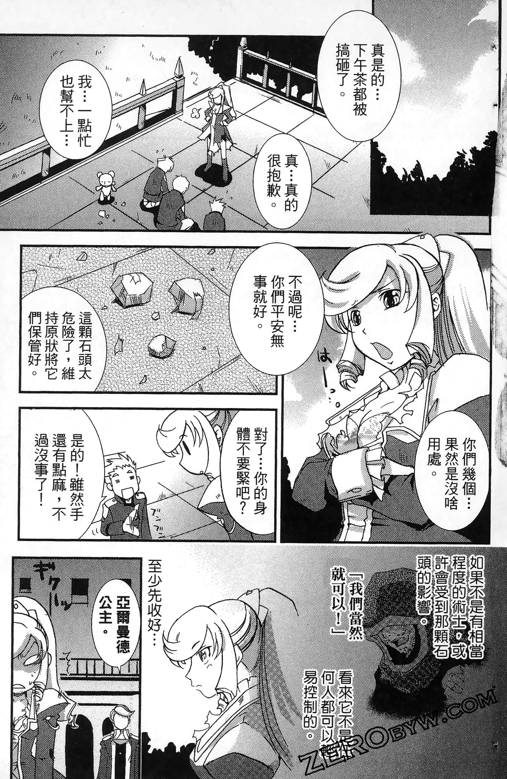 Page 55