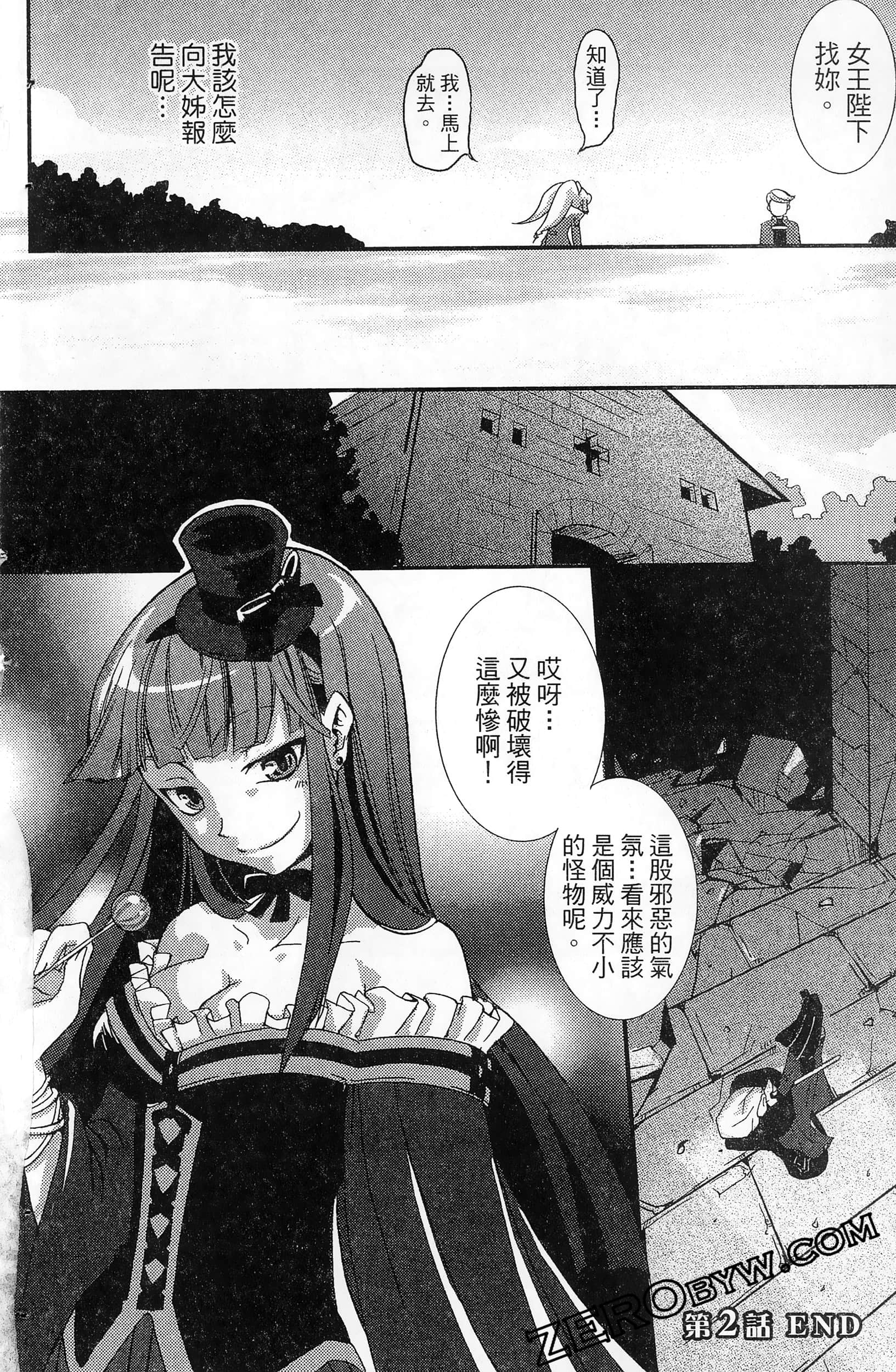Page 56