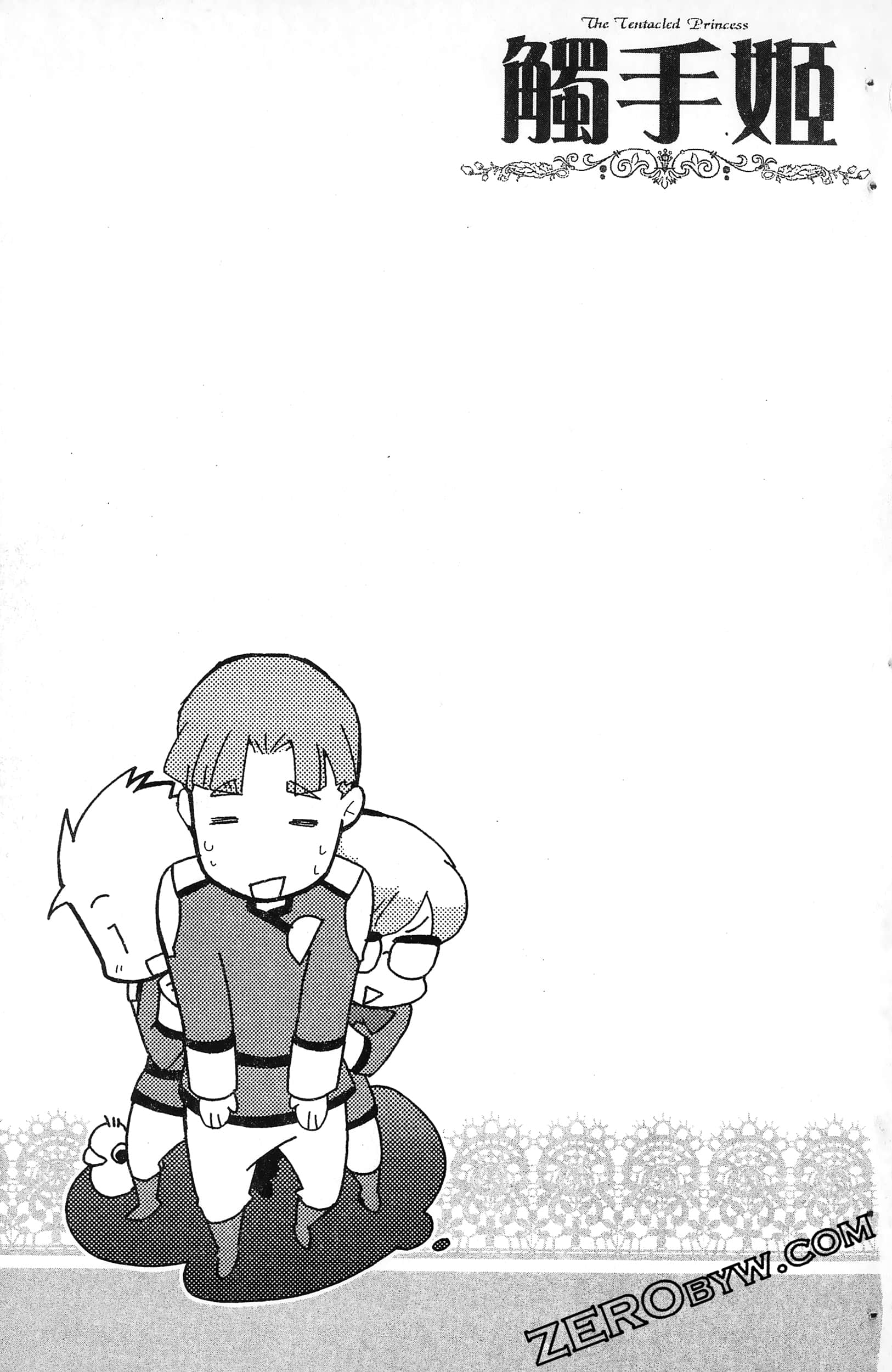 Page 57