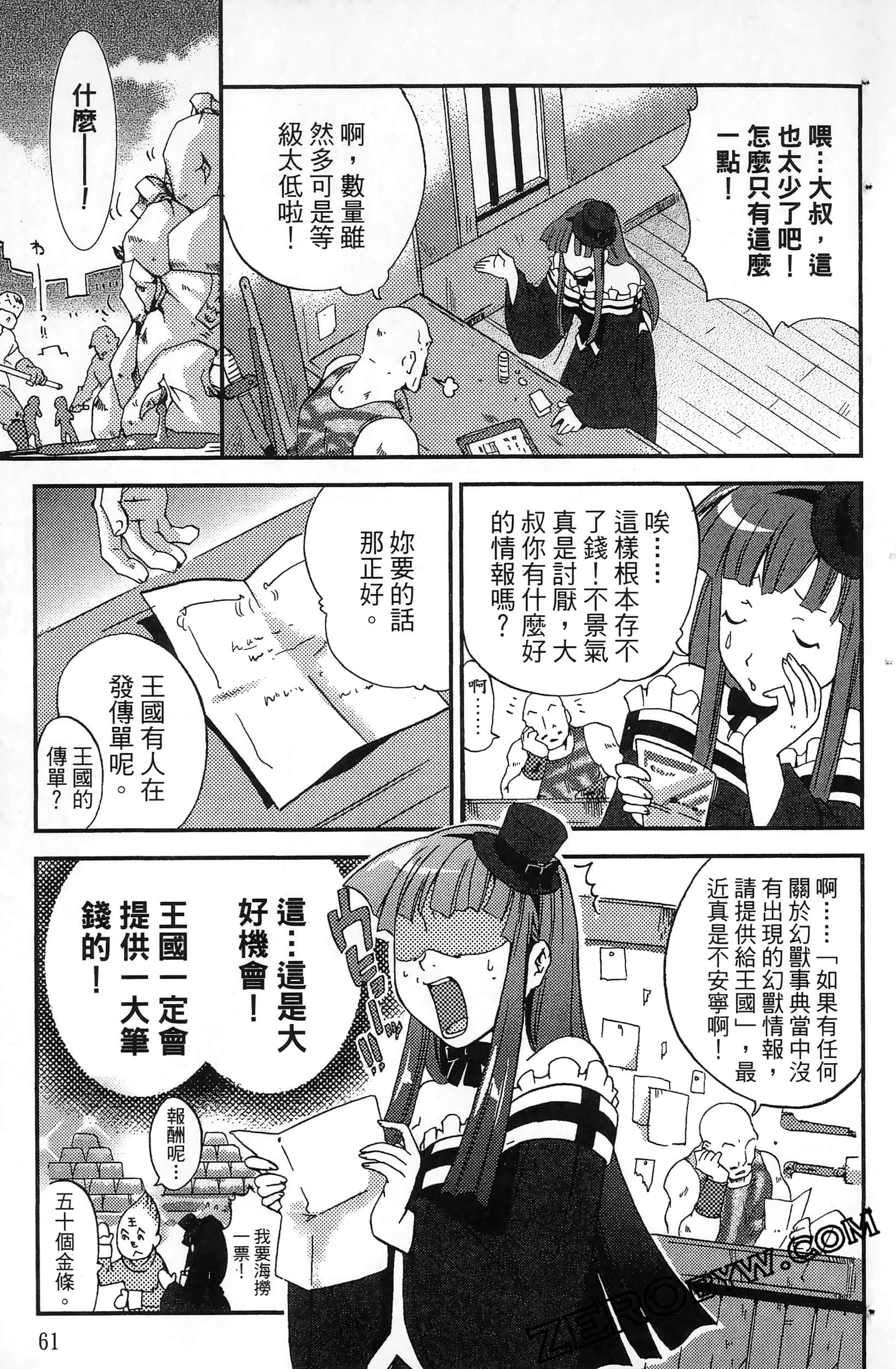 Page 63