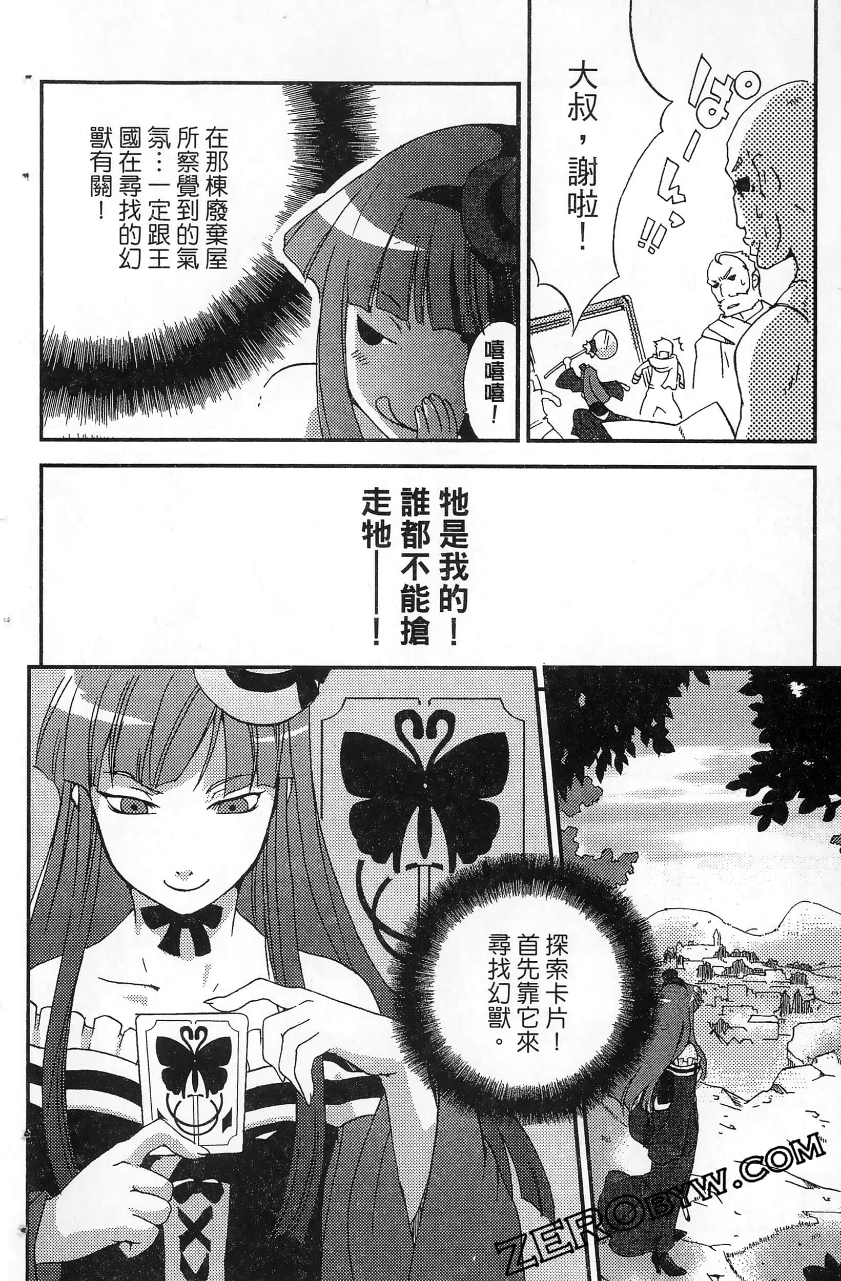 Page 64