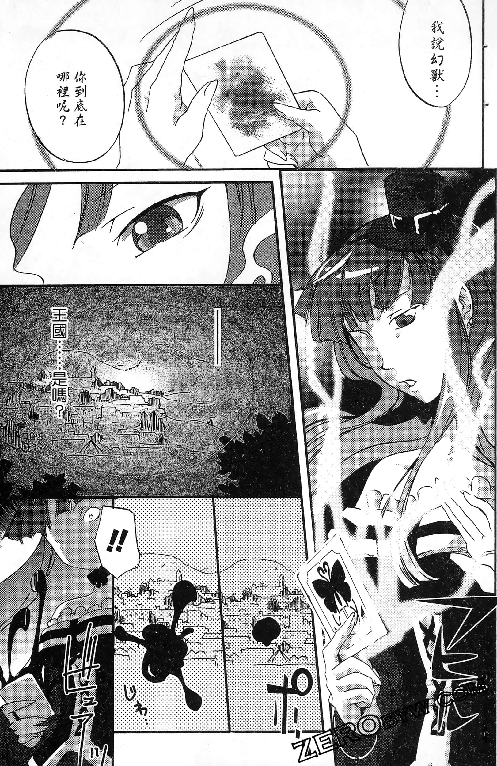 Page 65