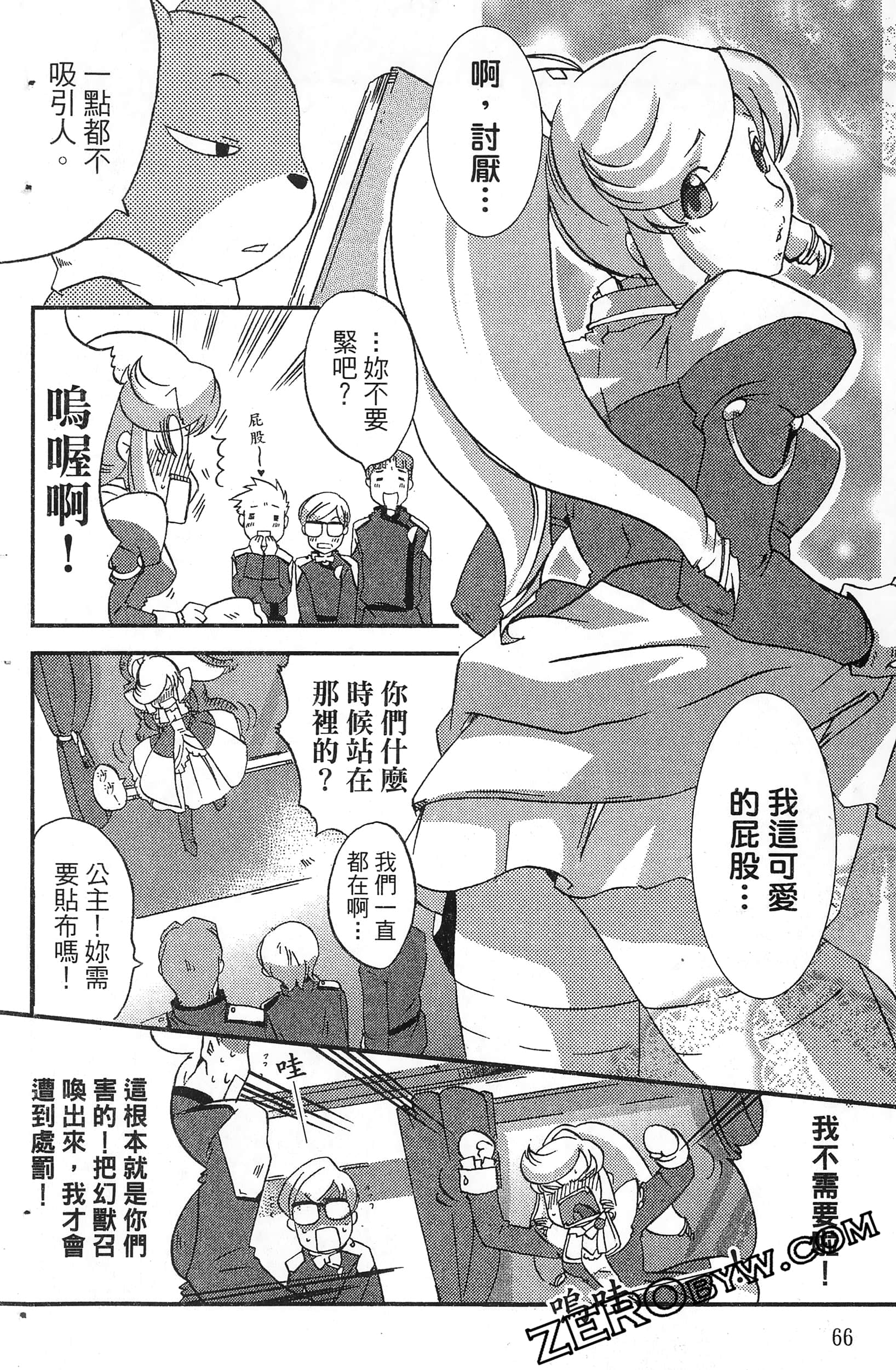 Page 68