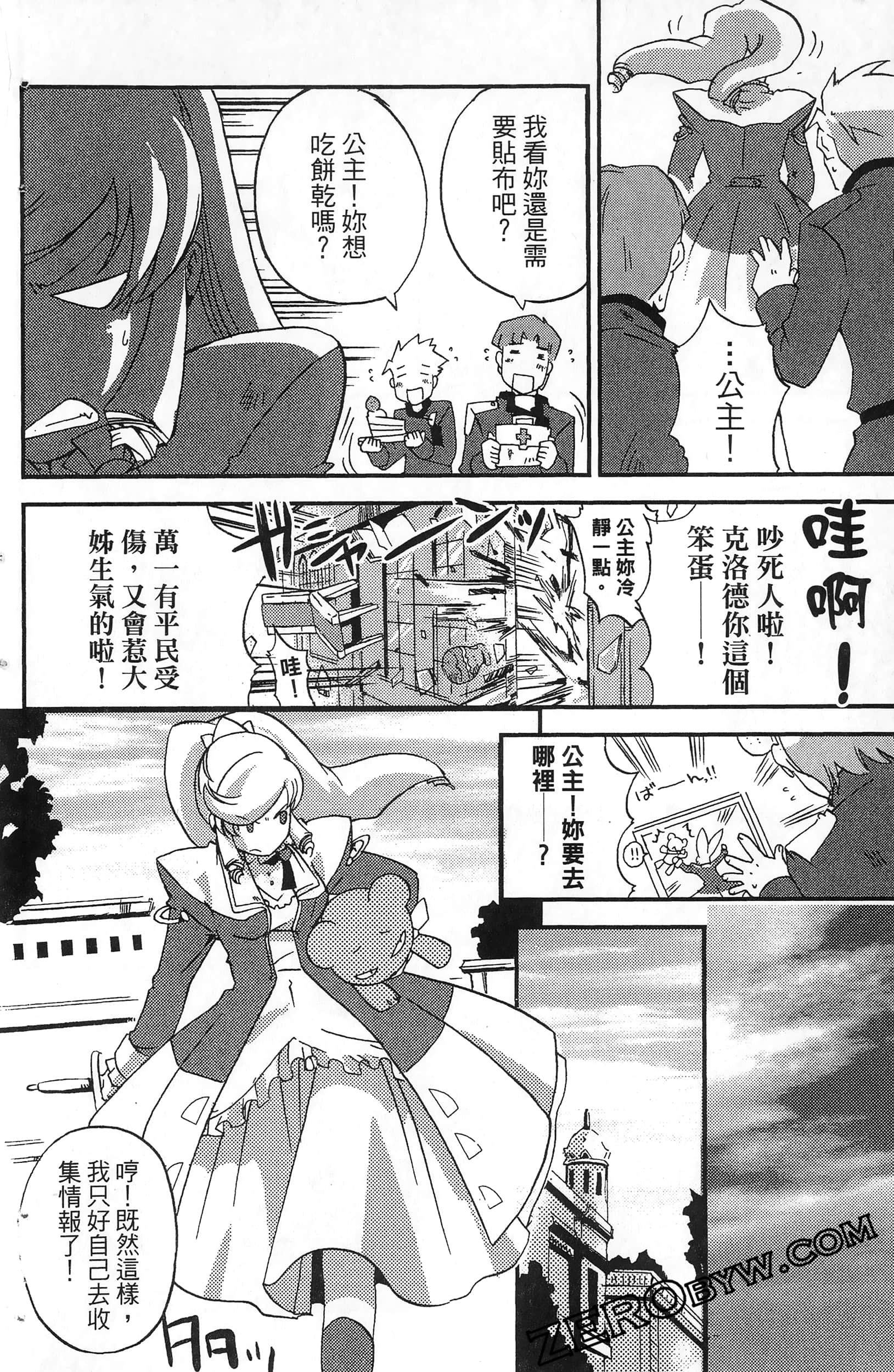 Page 70