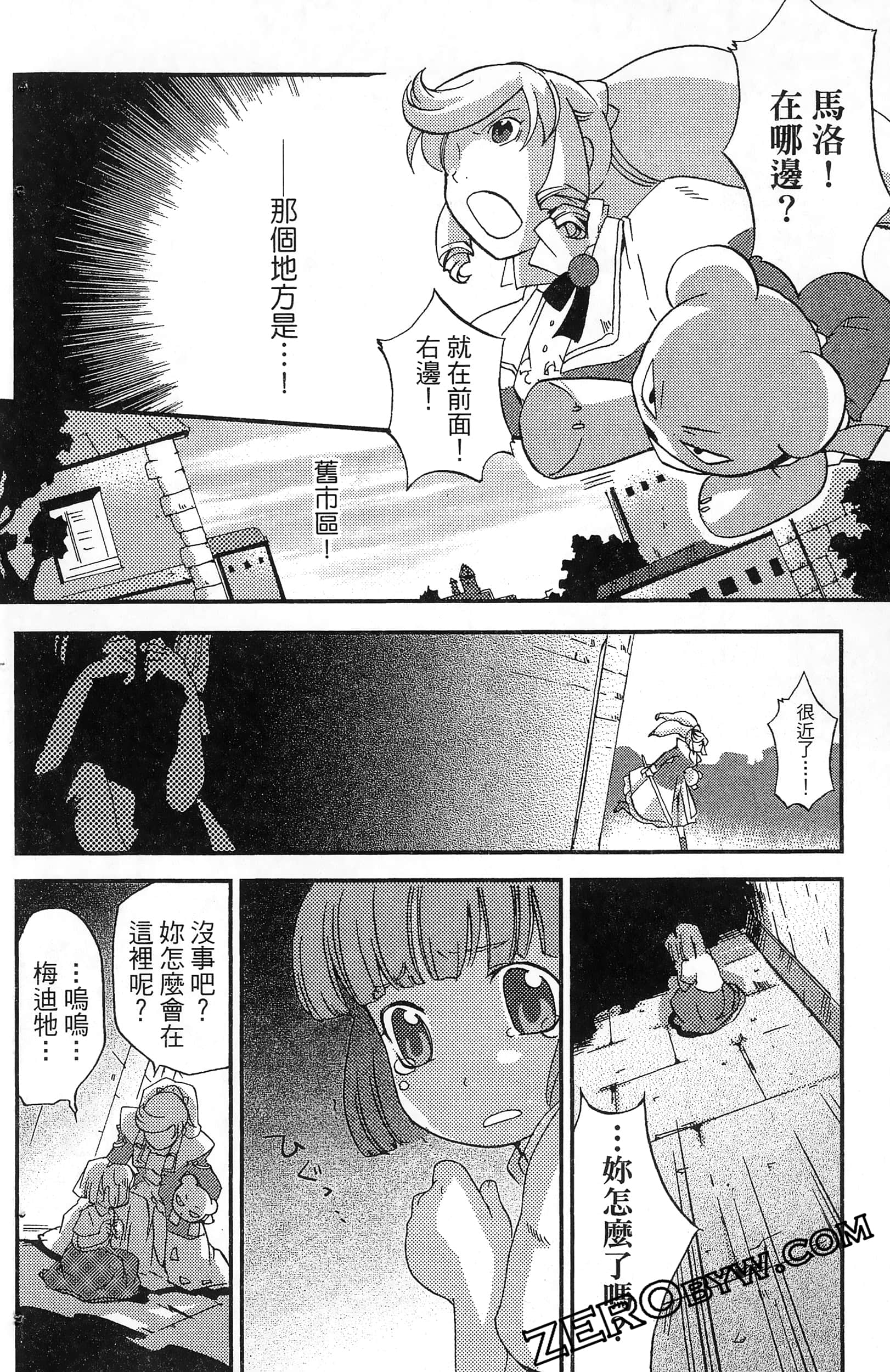 Page 72