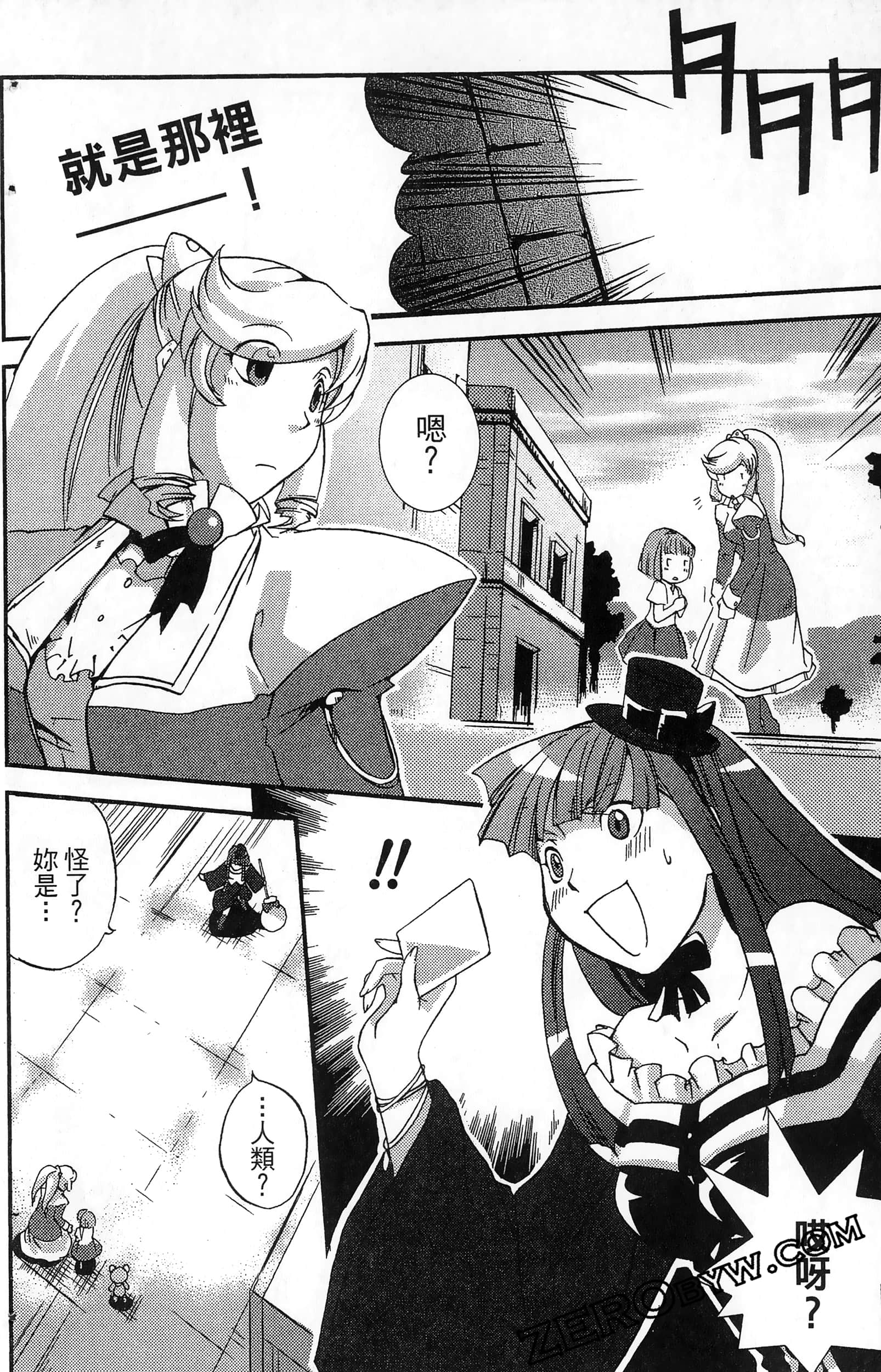 Page 74