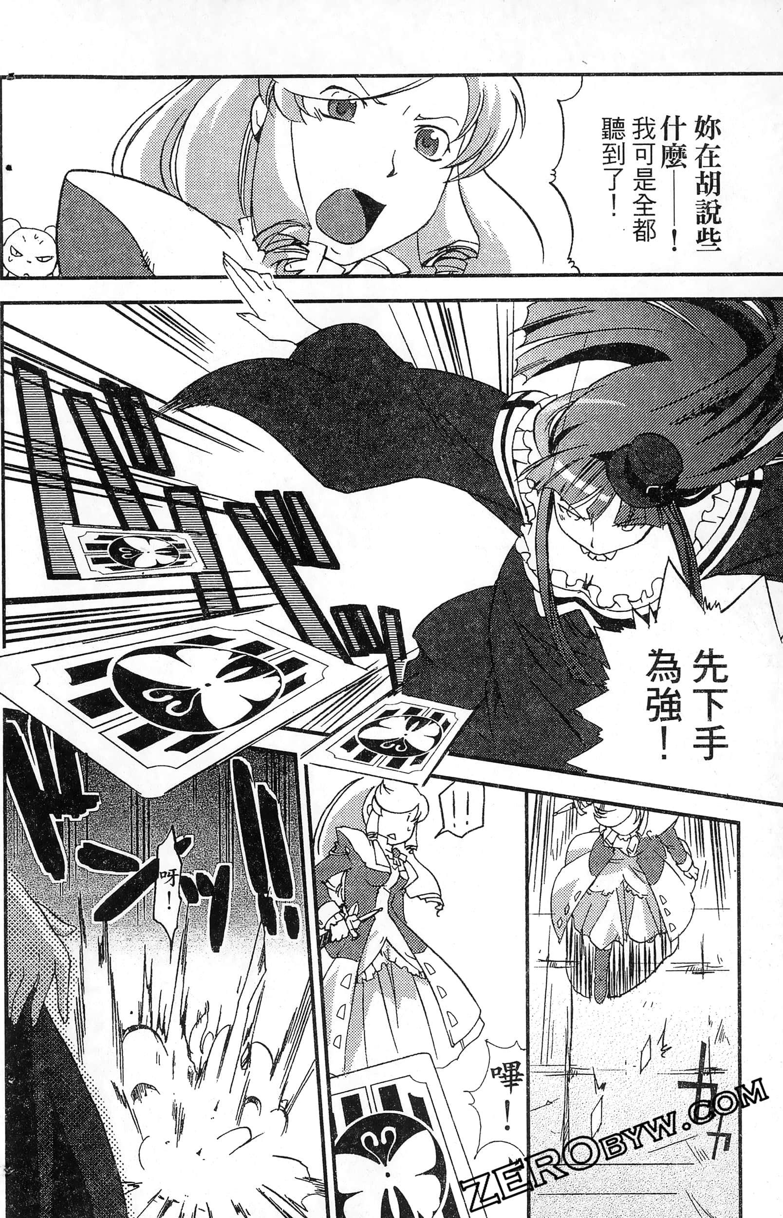 Page 76