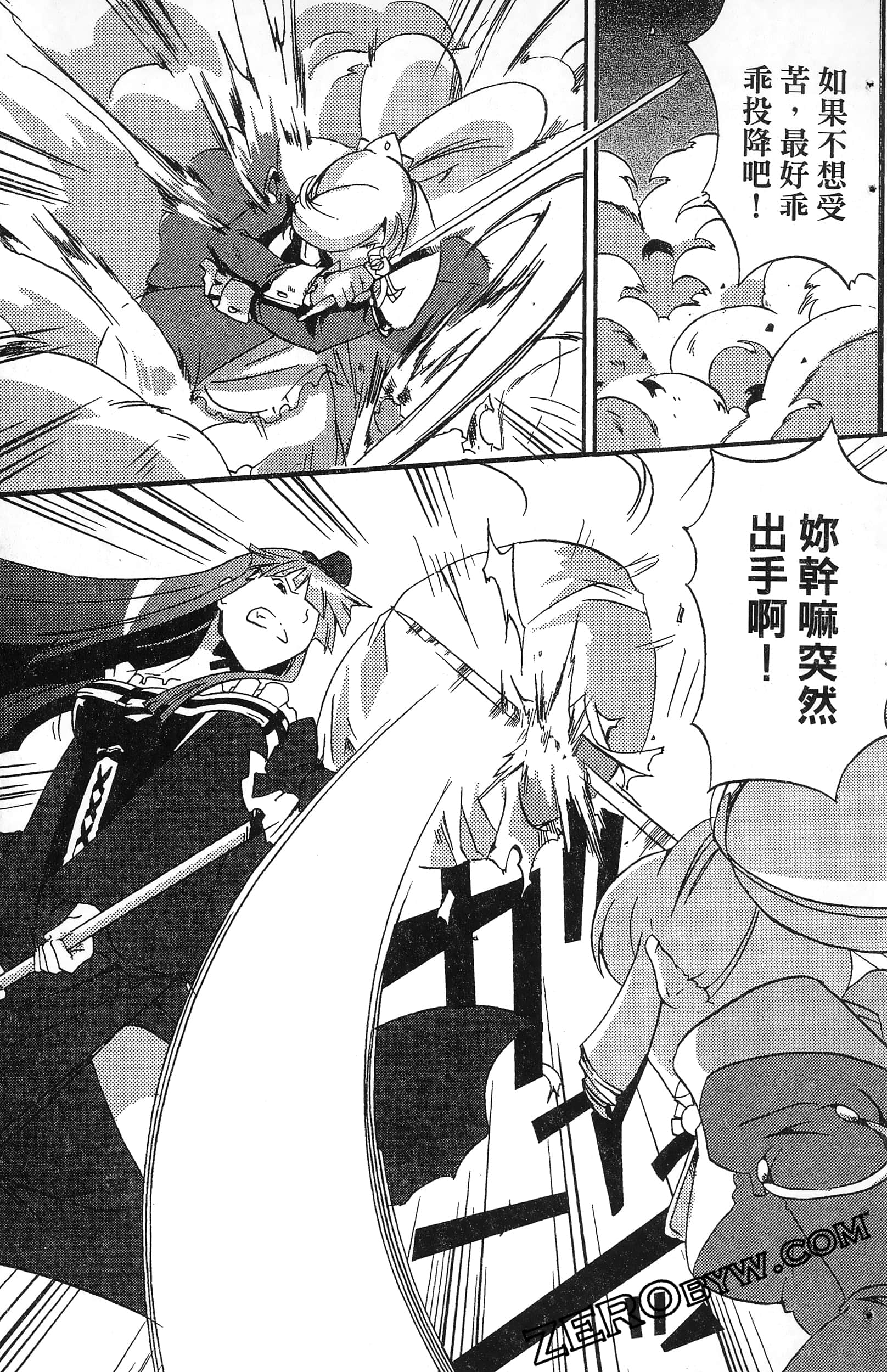 Page 77