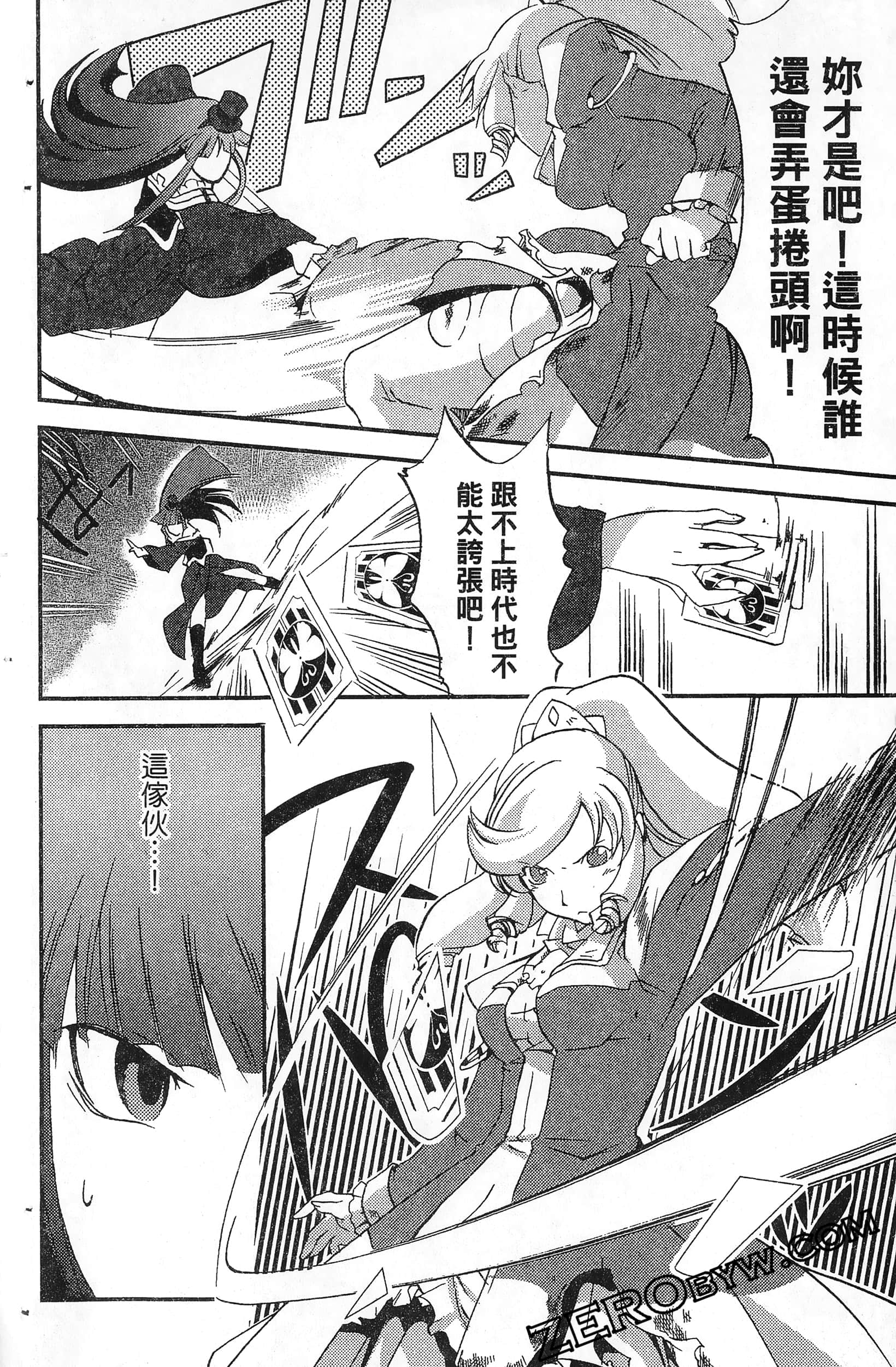 Page 80
