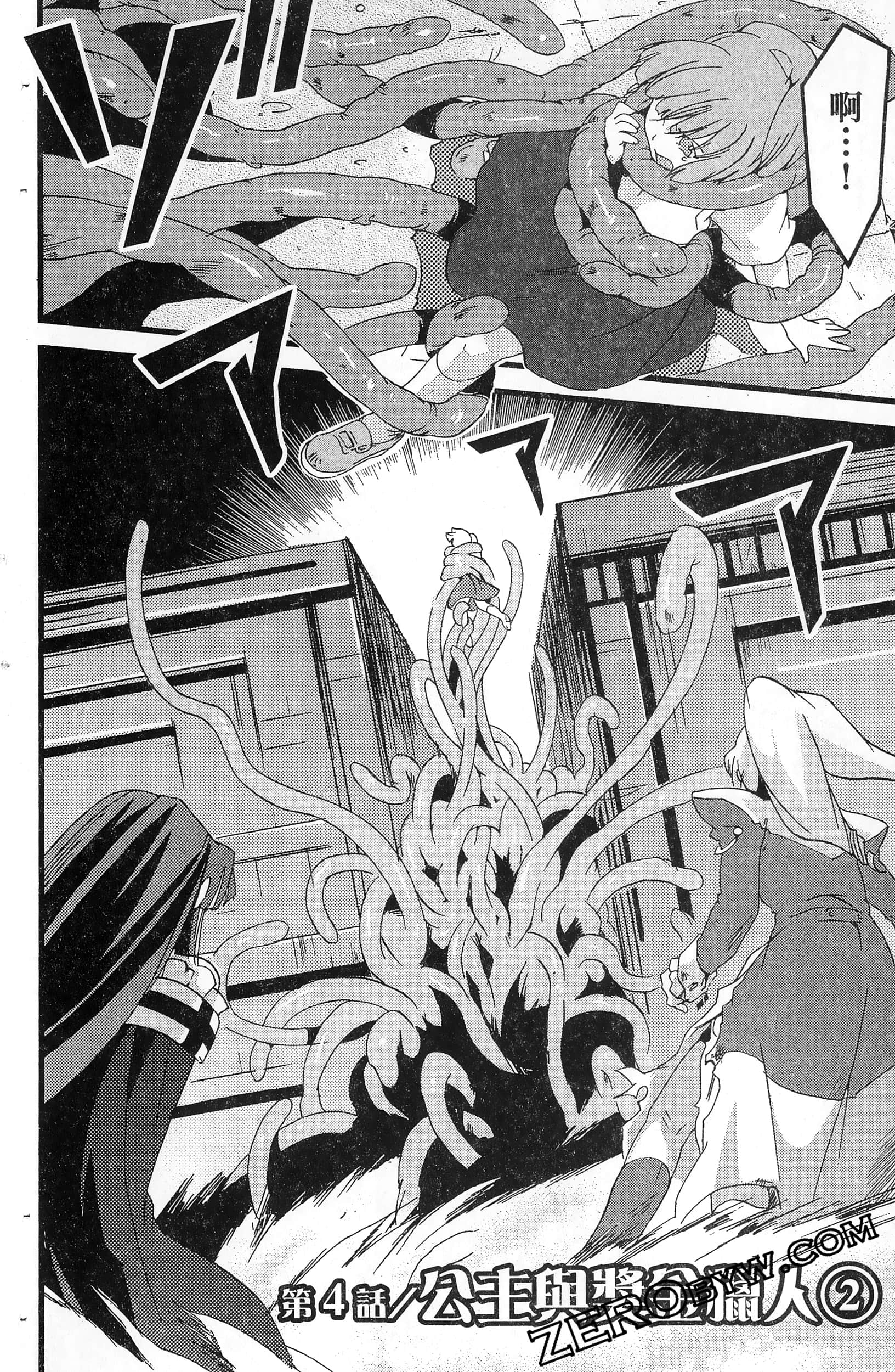Page 84