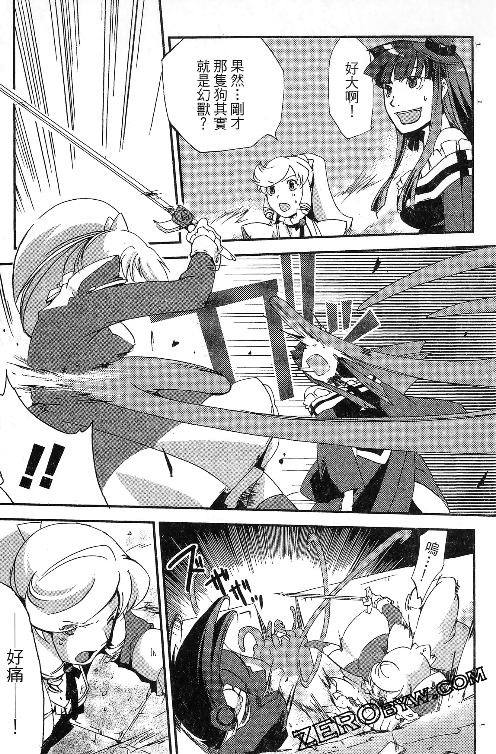 Page 85