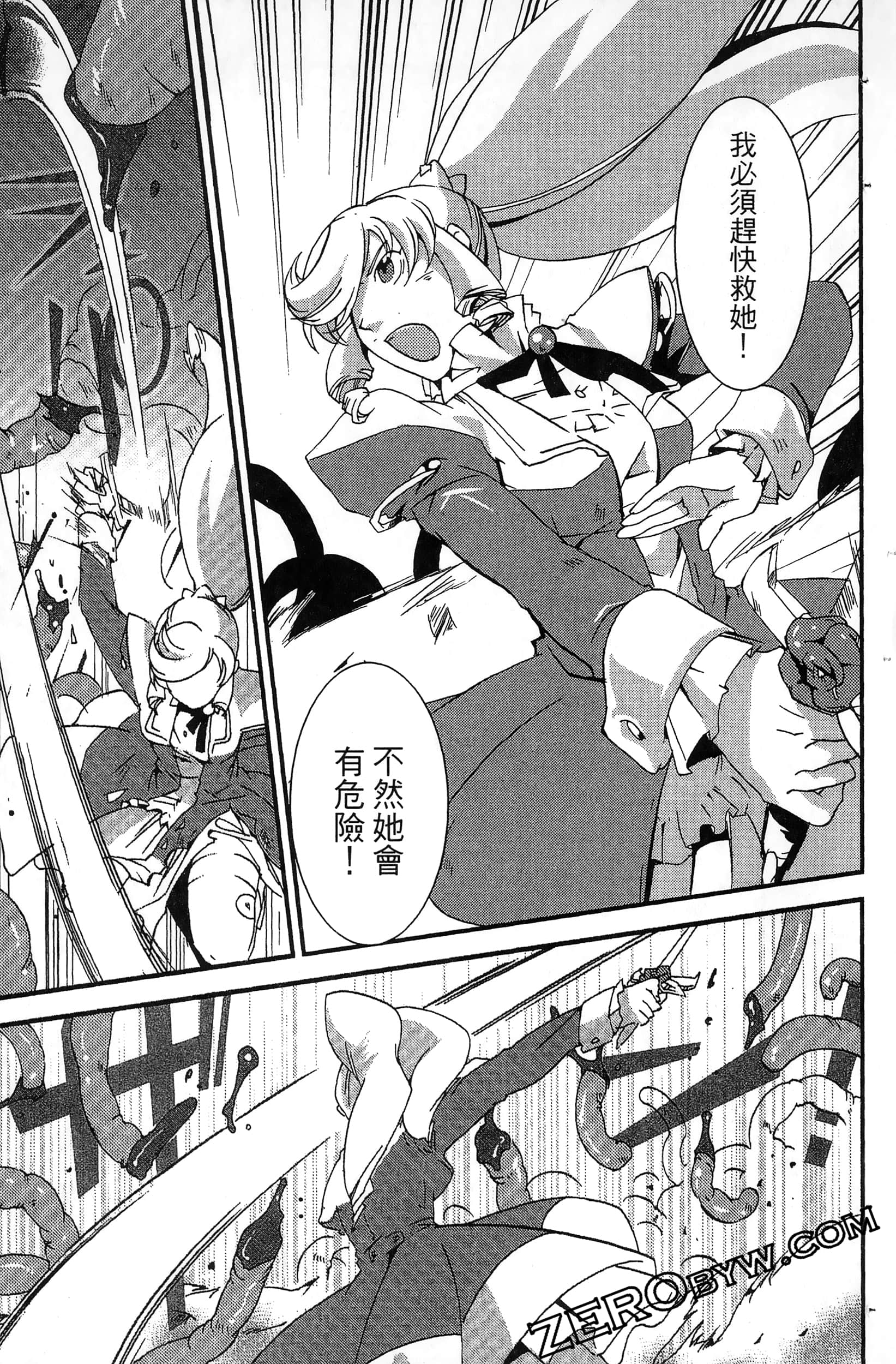 Page 87